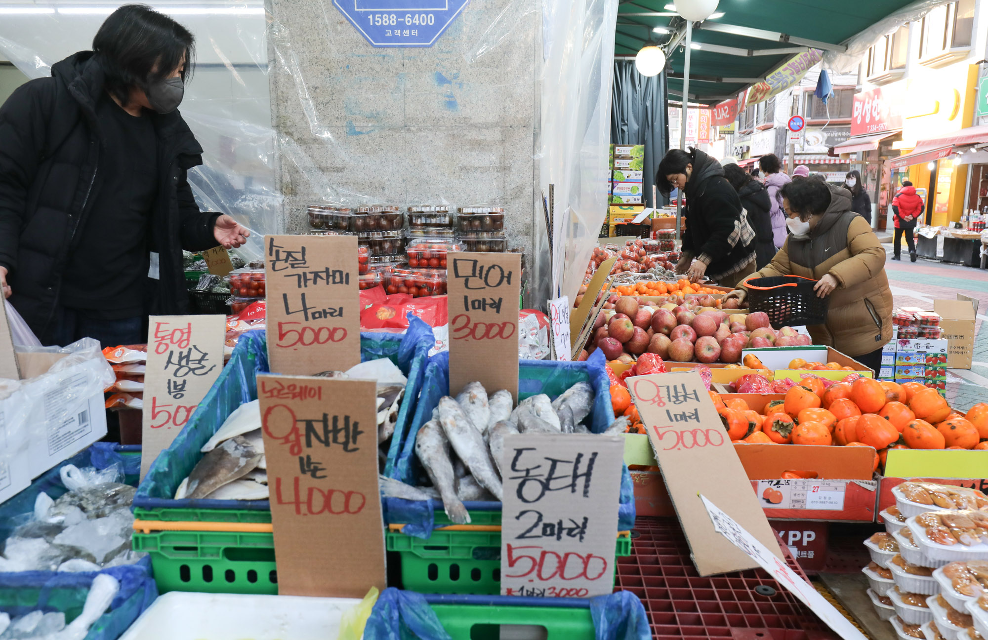 명절시장;전통시장;재래시장;설시장;설물가