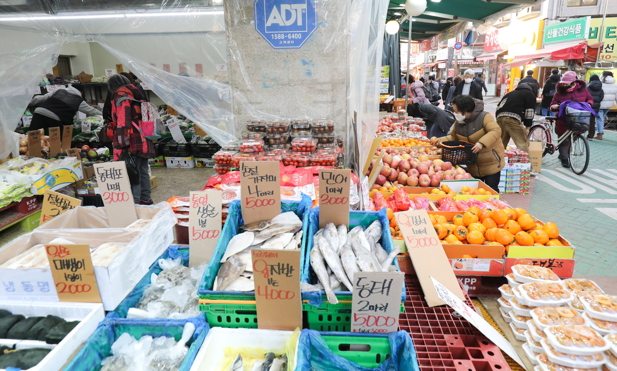 명절시장;전통시장;재래시장;설시장;설물가