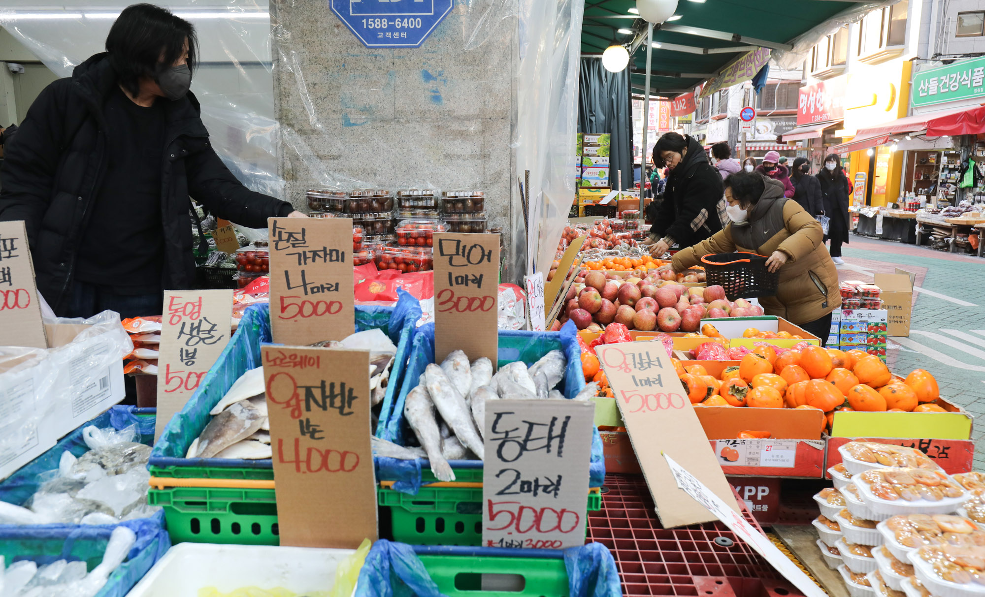 명절시장;전통시장;재래시장;설시장;설물가