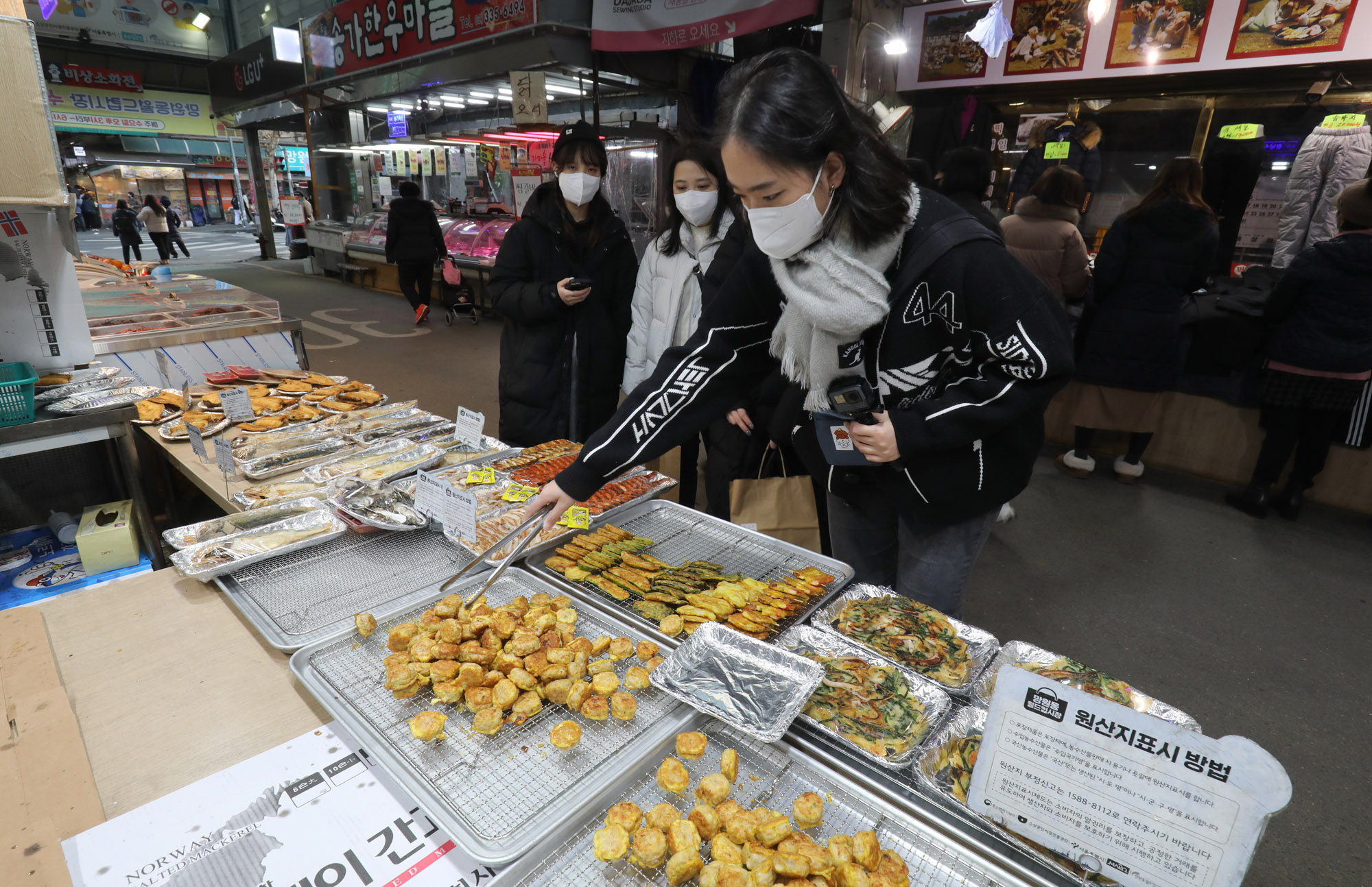 명절시장;전통시장;재래시장;설시장;설물가