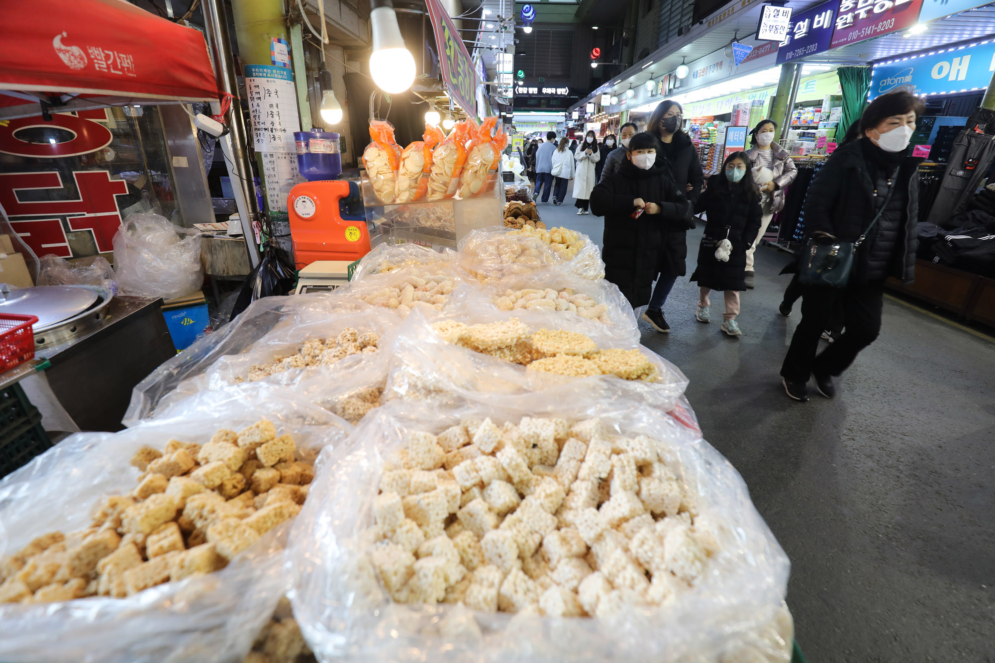 명절시장;전통시장;재래시장;설시장;설물가