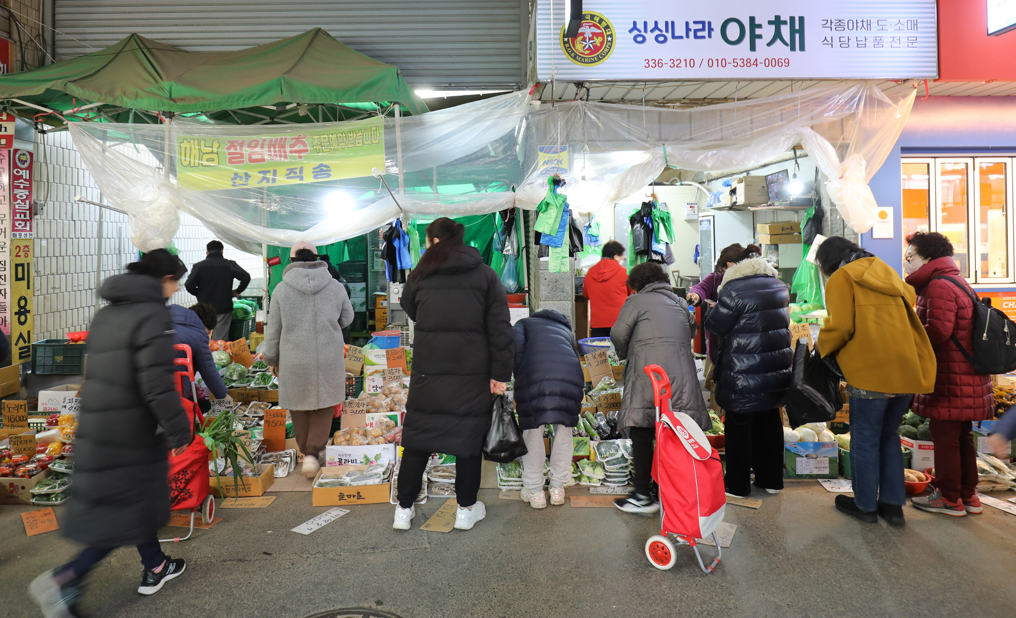 명절시장;전통시장;재래시장;설시장;설물가