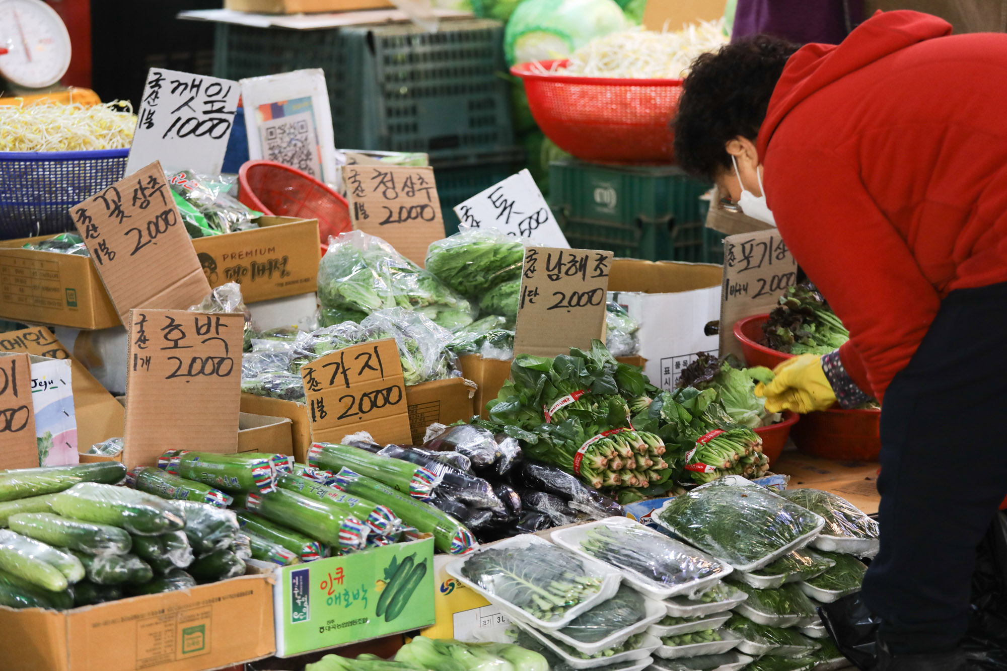 명절시장;전통시장;재래시장;설시장;설물가