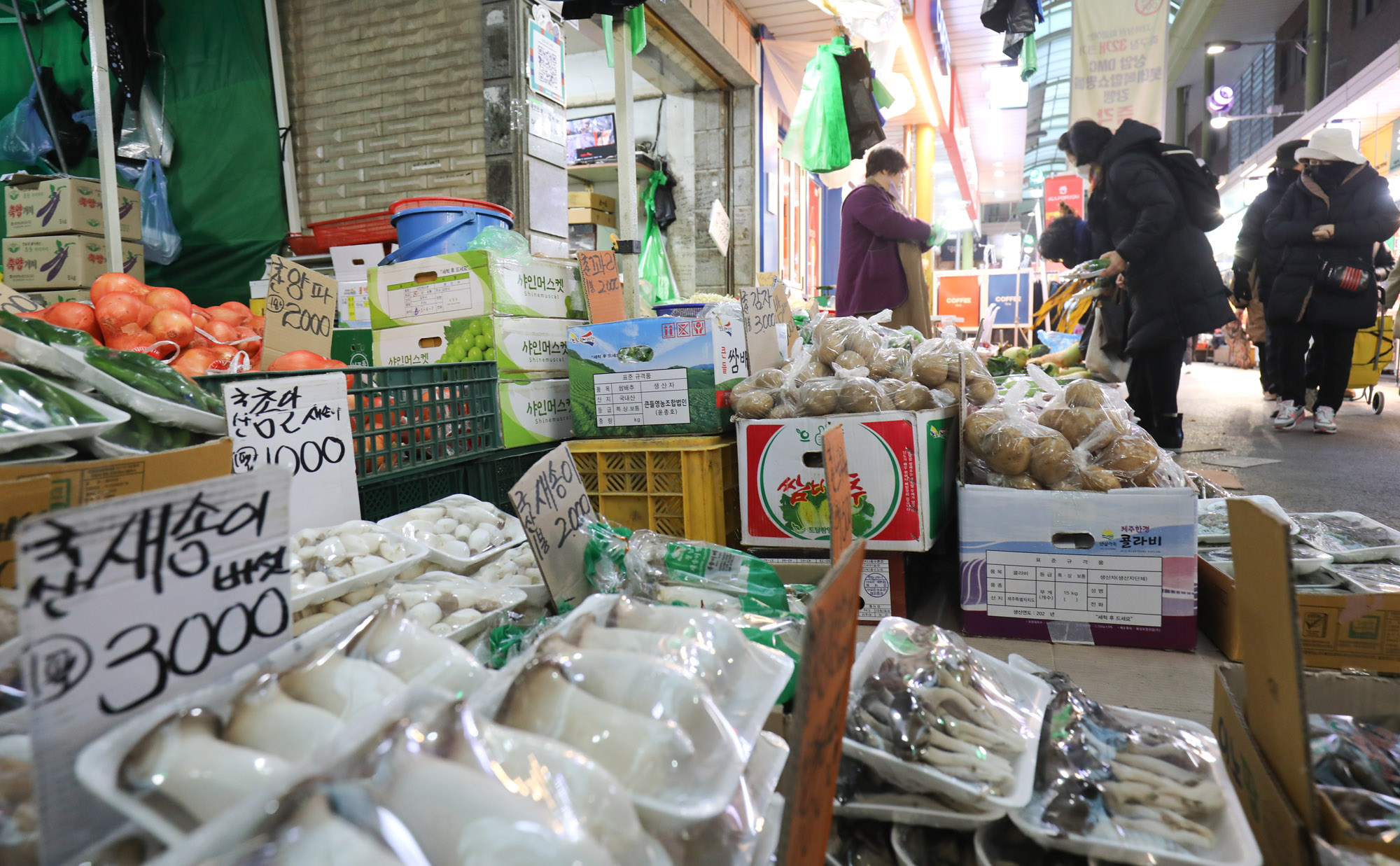 명절시장;전통시장;재래시장;설시장;설물가