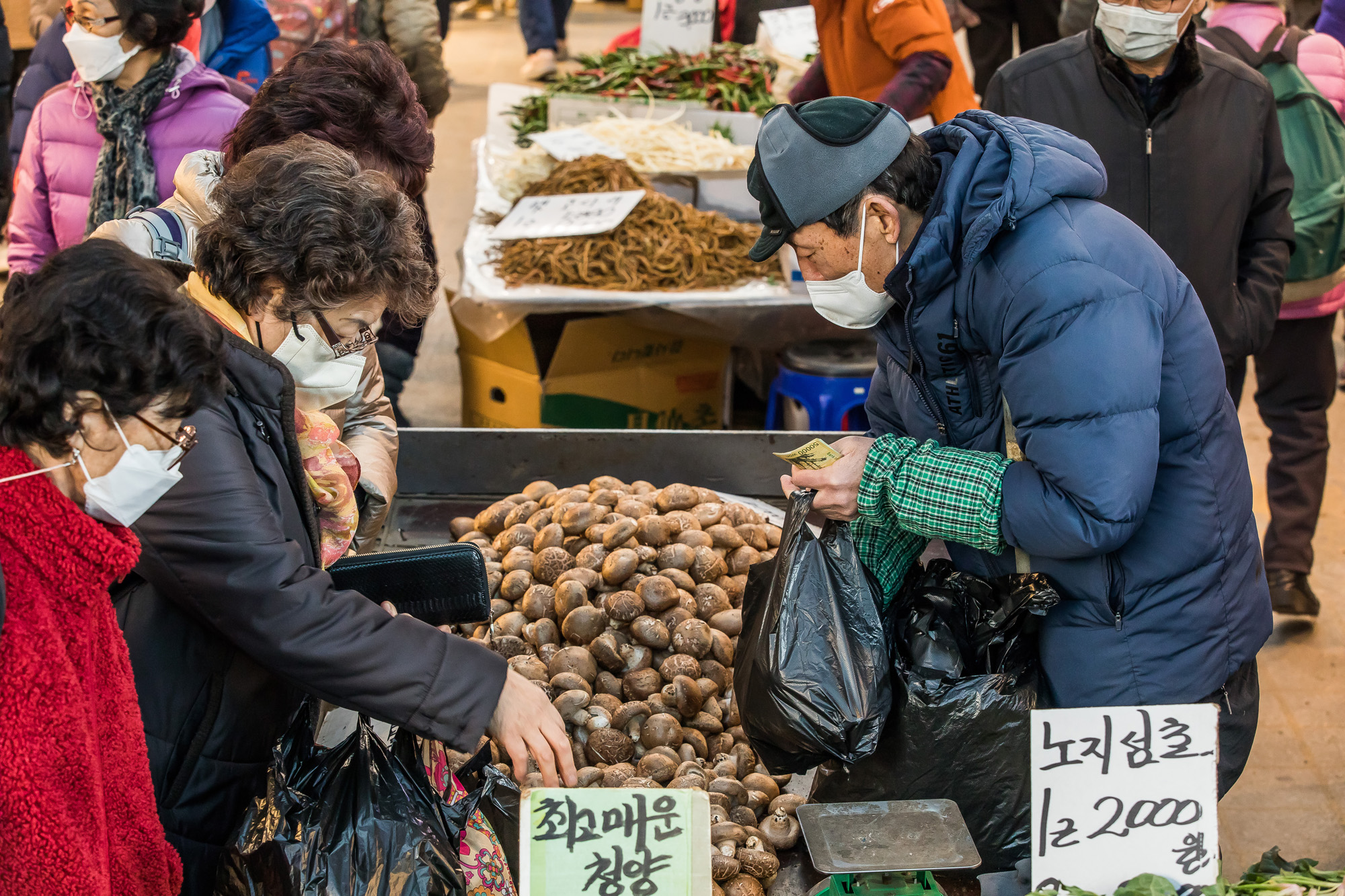 사회;세태;경제;재래시장;전통시장;설차례용품;경동시장;시장물가