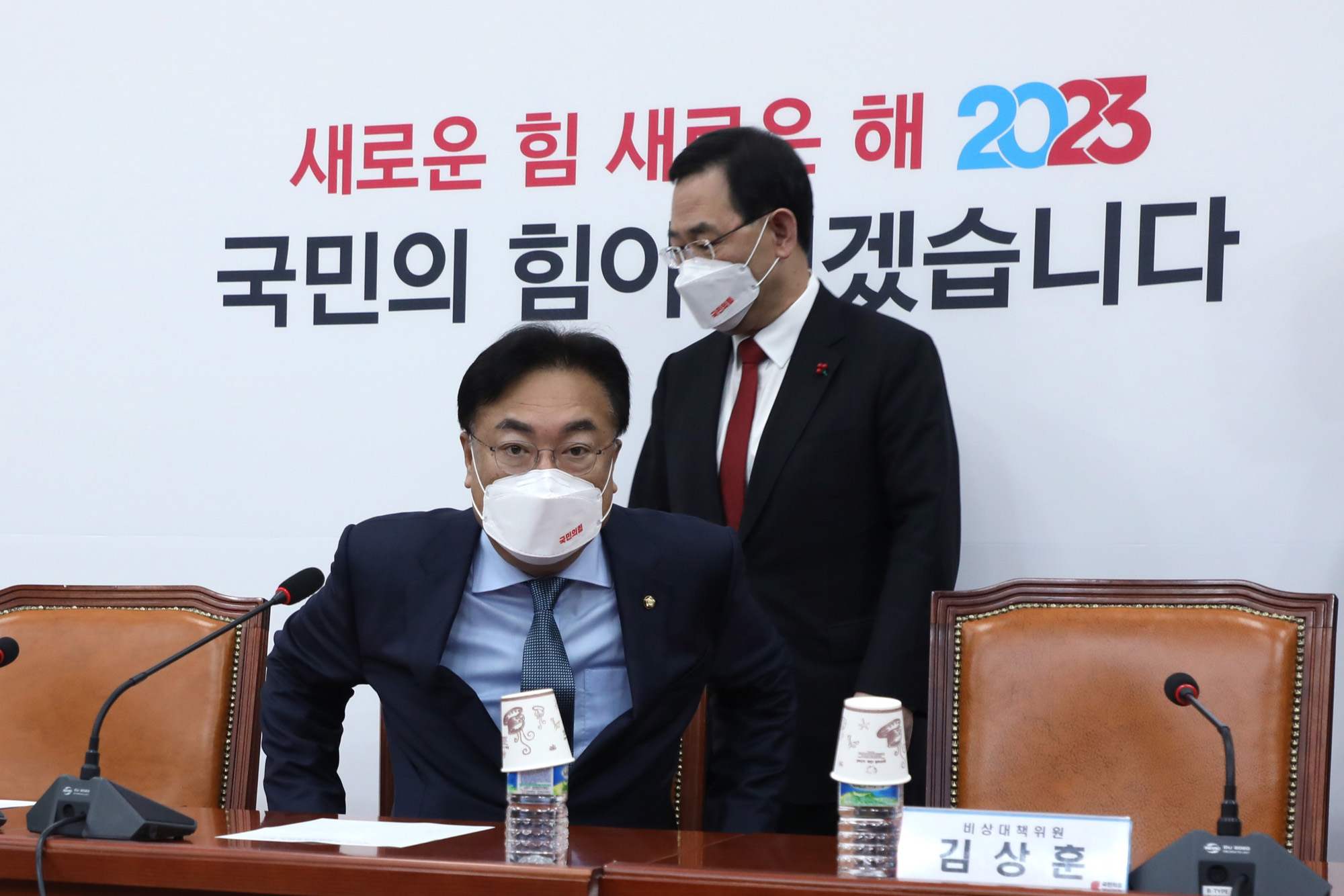 정치;국회;국민의힘 비상대책위원회의;정진석;주호영