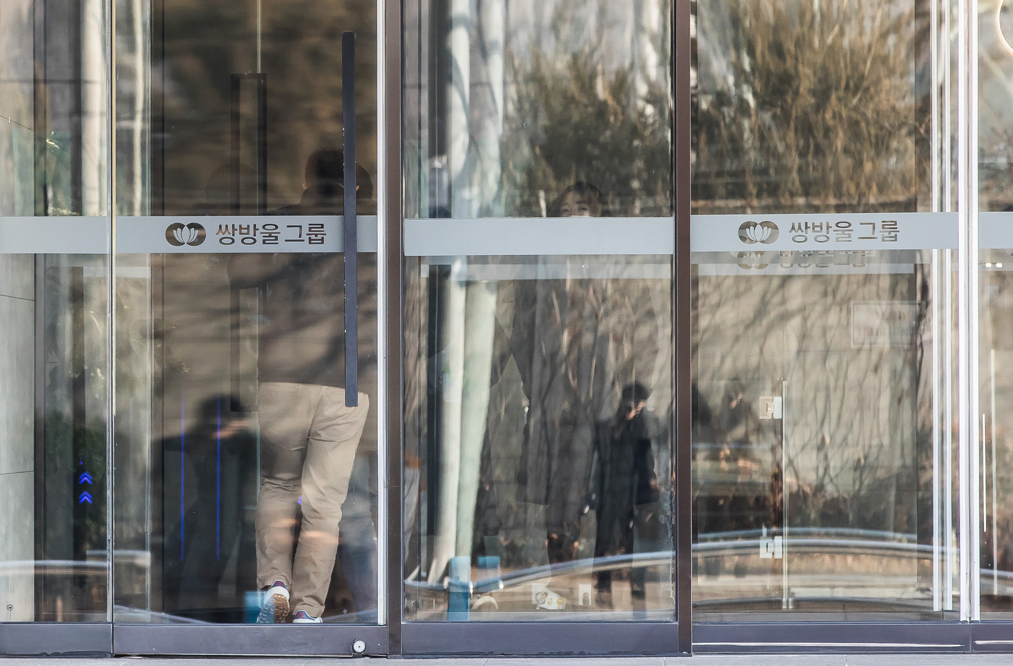 사회;김성태;김성태해외도피;쌍방울그룹;쌍방울;김성태검거