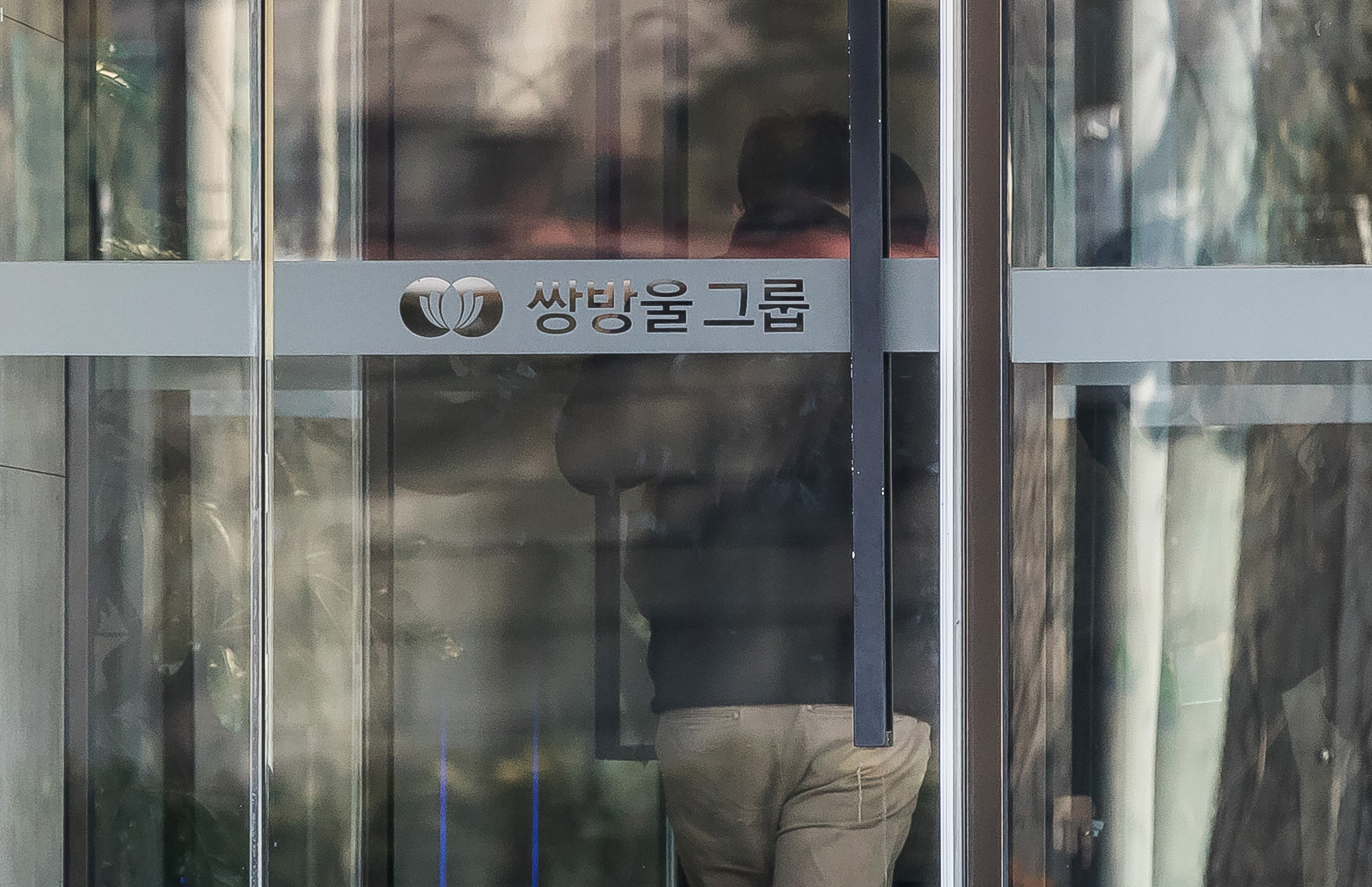 사회;김성태;김성태해외도피;쌍방울그룹;쌍방울;김성태검거