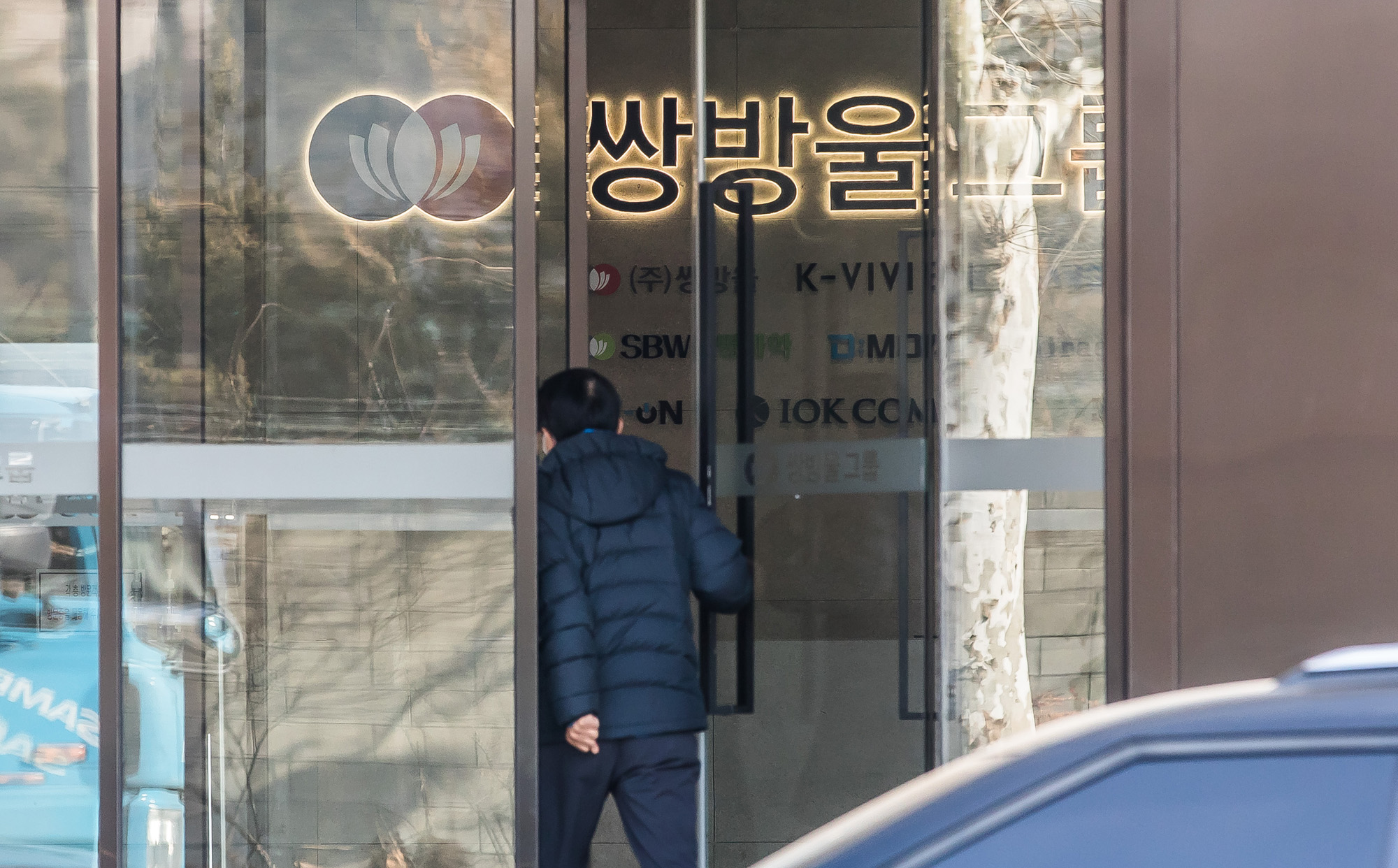 사회;김성태;김성태해외도피;쌍방울그룹;쌍방울;김성태검거