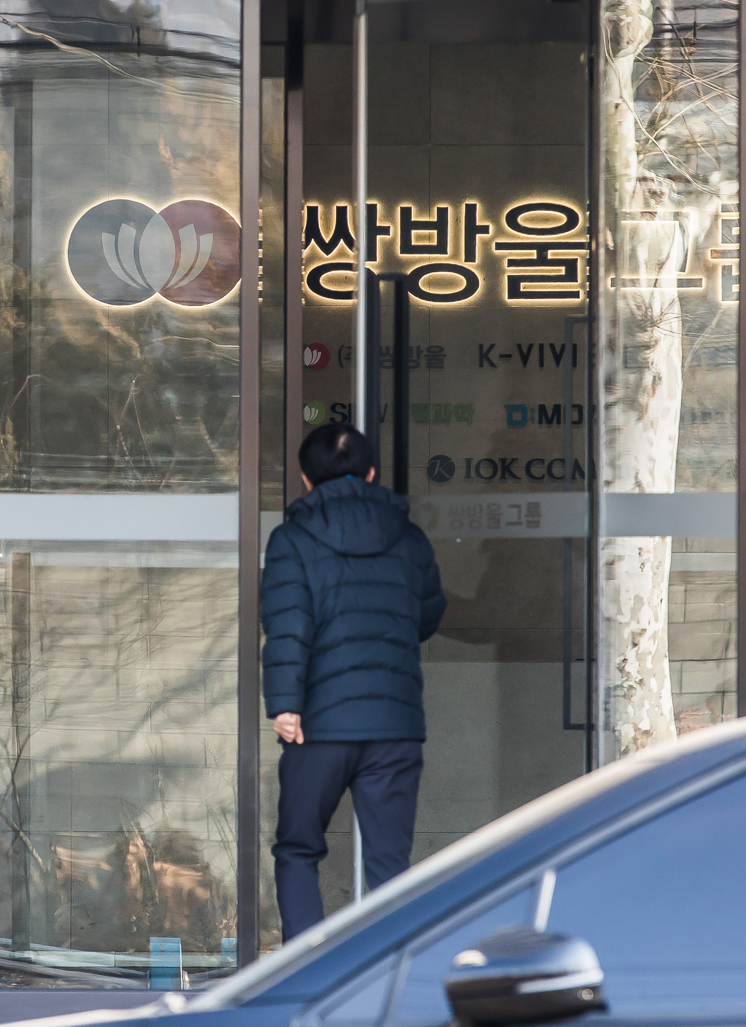 사회;김성태;김성태해외도피;쌍방울그룹;쌍방울;김성태검거