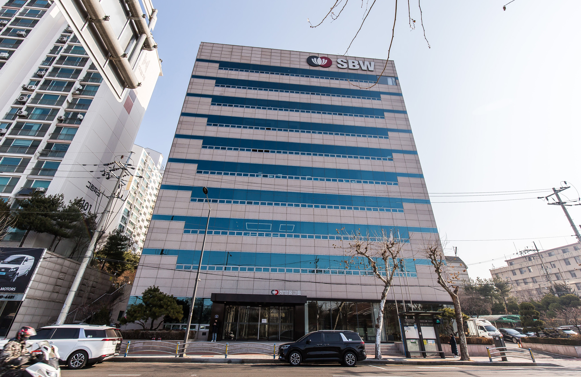 사회;김성태;김성태해외도피;쌍방울그룹;쌍방울;김성태검거