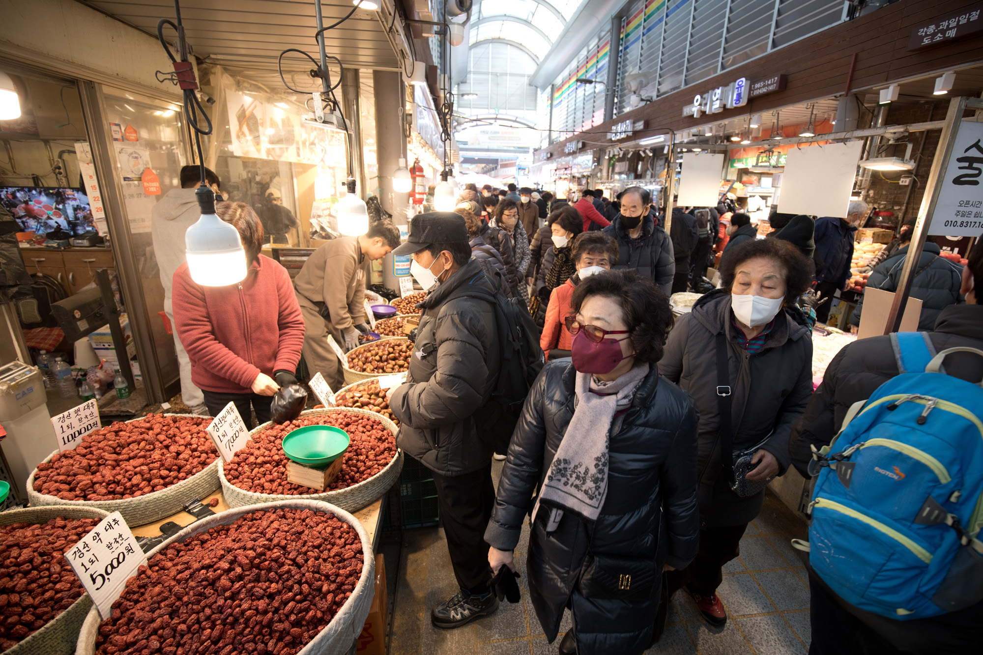 사회;세태;구정;설;재래시장;청량리종합시장