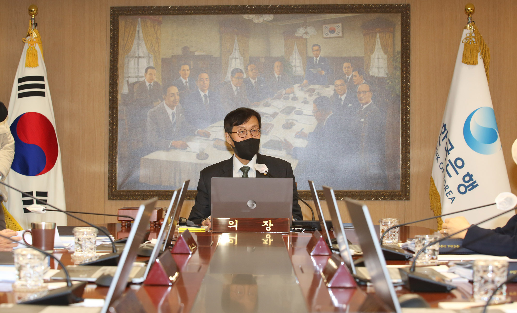 금통위;금융통화위원회;한국은행;이창용