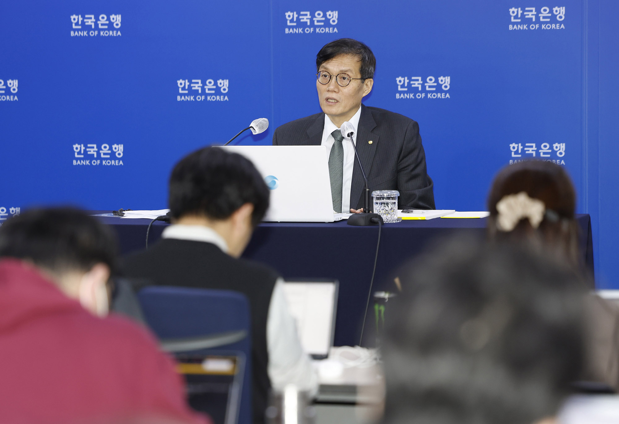 이창용 총재;한국은행;기자간담회;금융통화위원회;기자단감회