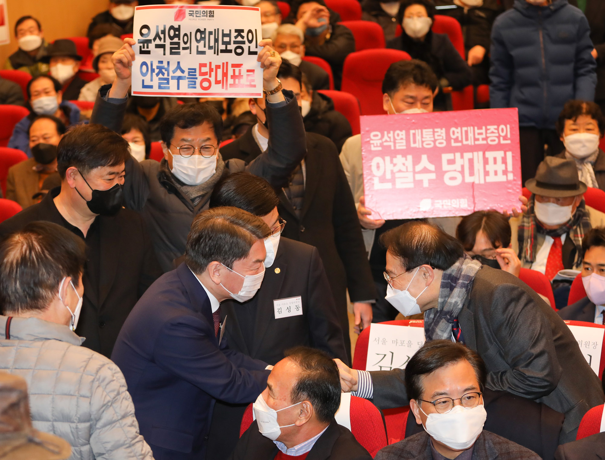 정치;국민의힘;안철수;김기현;조경태;국민의힘당권주자;국민의힘당대표후보;양천갑당원대회