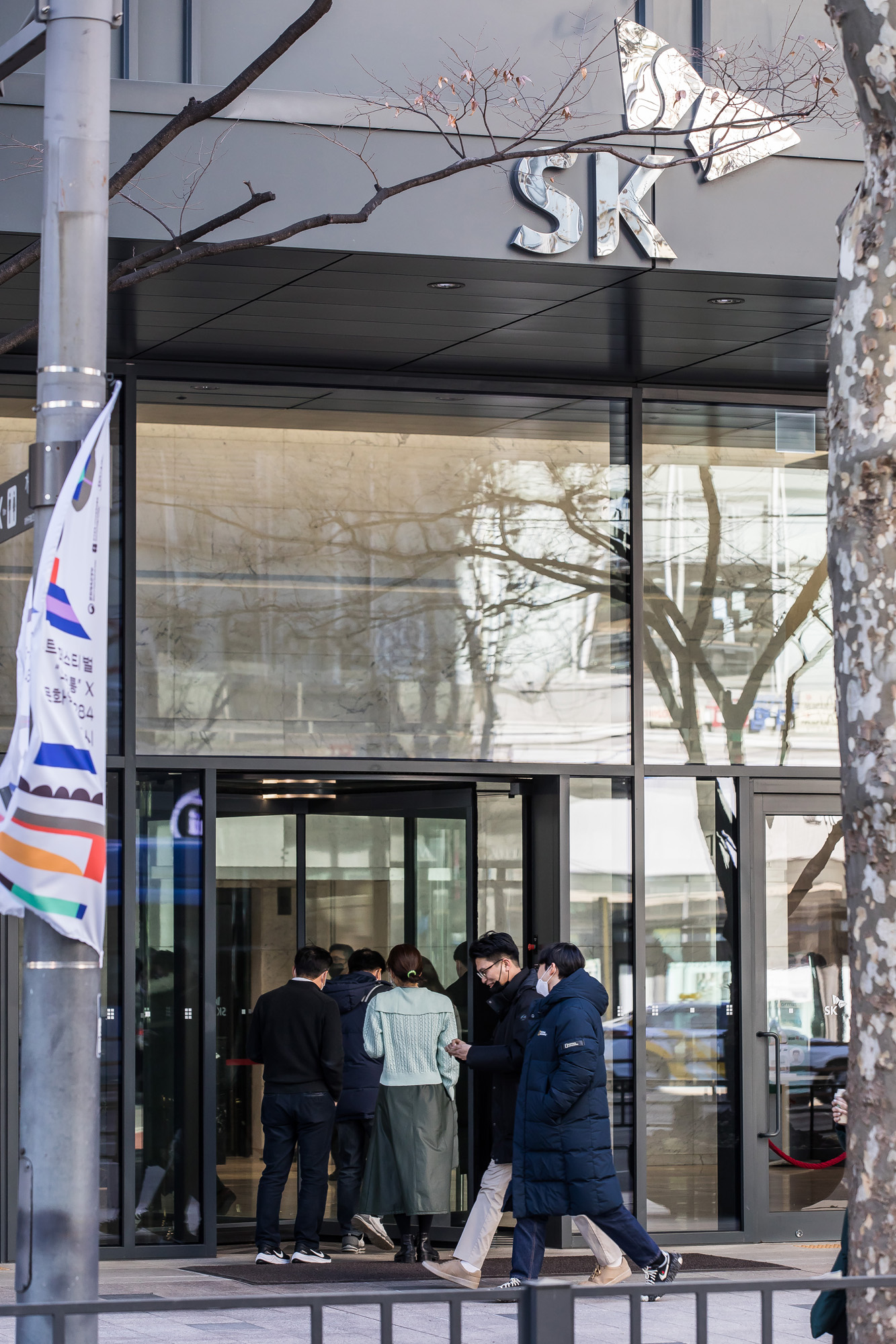 경제;기업;대기업;SK그룹;SK서린빌딩;최태원;최창원