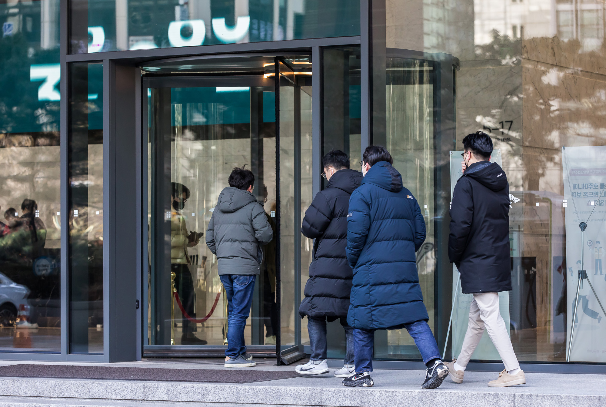 경제;기업;대기업;SK그룹;SK서린빌딩;최태원;최창원