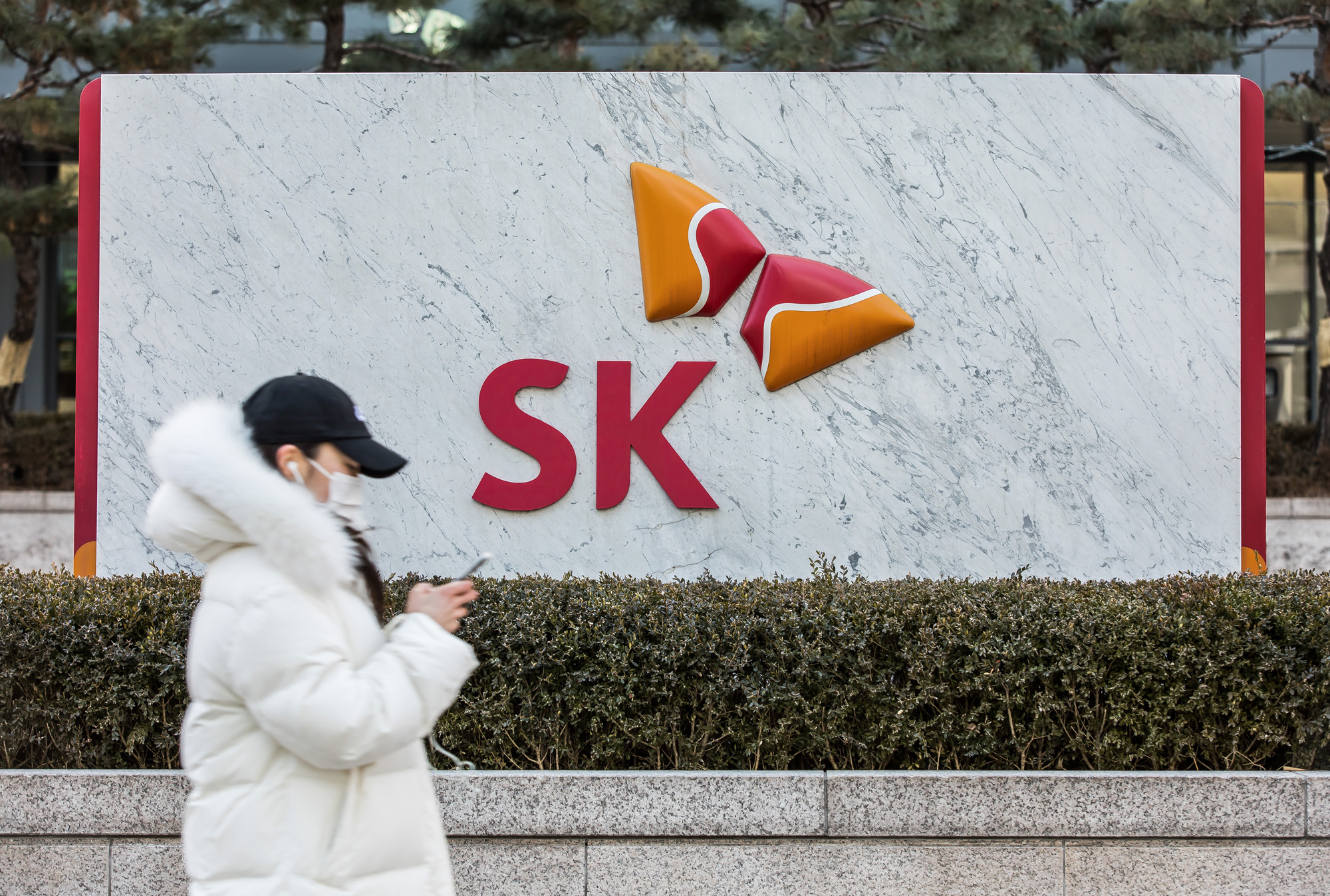 경제;기업;대기업;SK그룹;SK서린빌딩;최태원;최창원