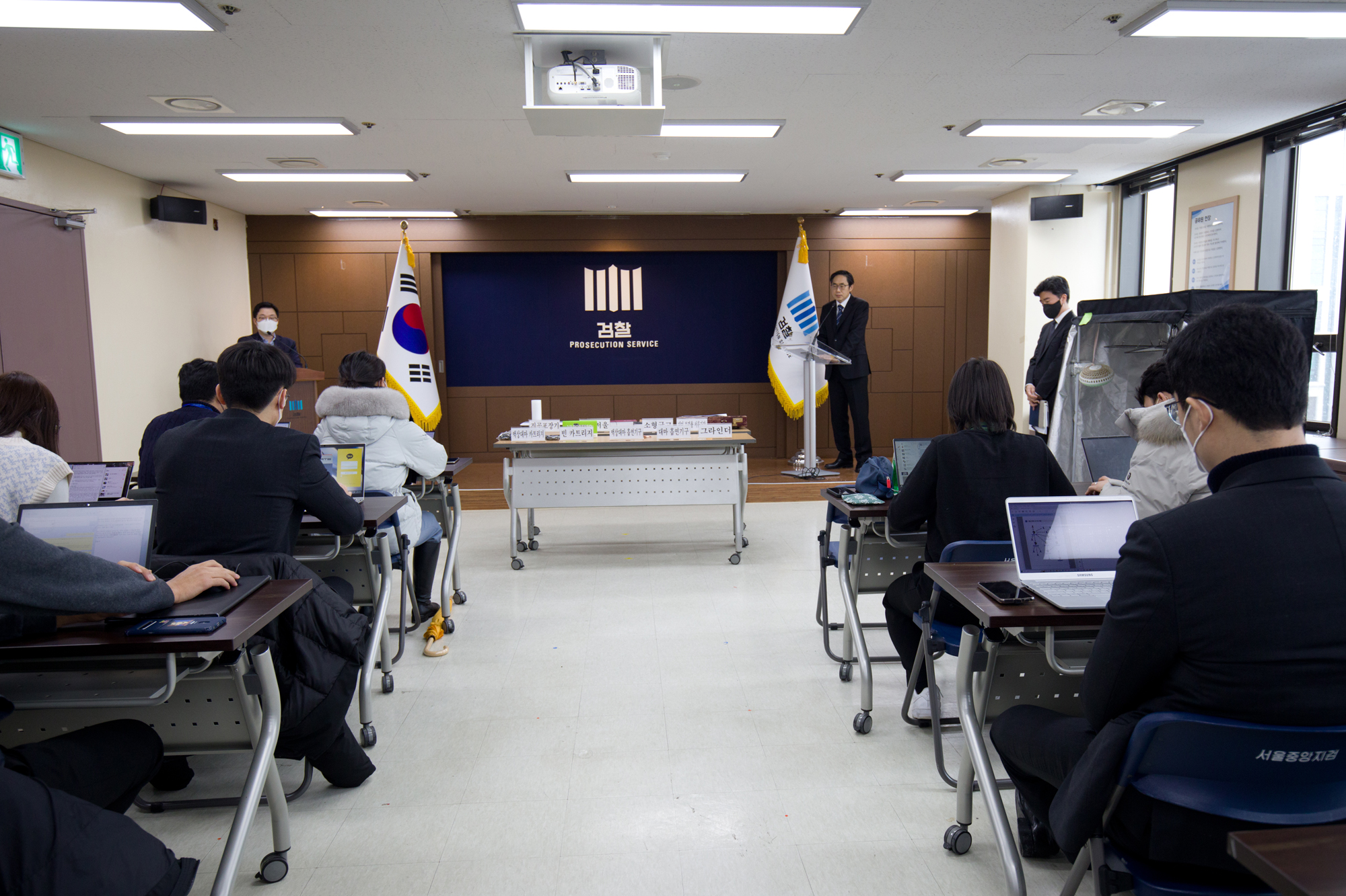 사회;검찰;대마사범;수사결과발표;중앙지검