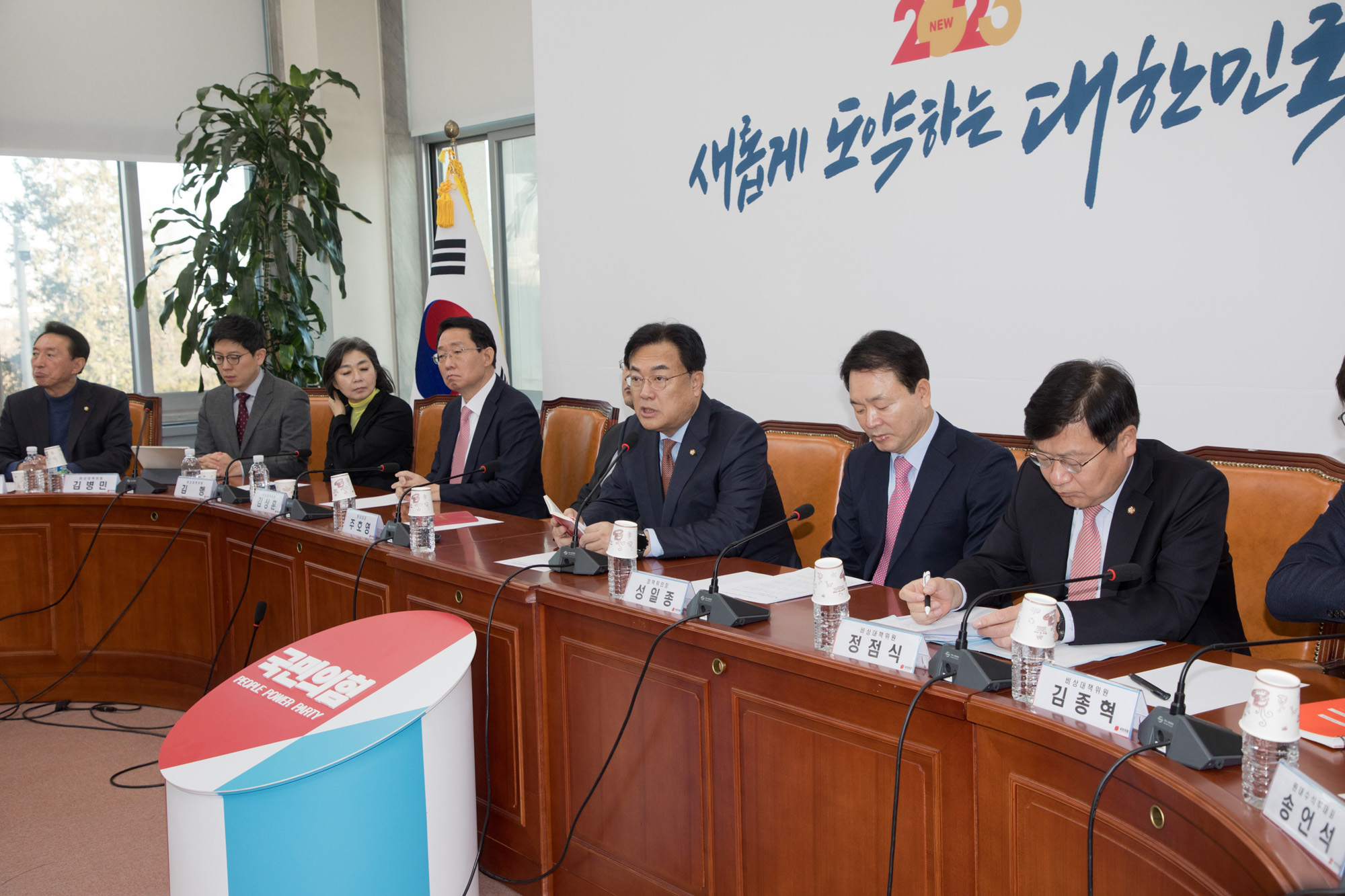 정치;국민의힘;비상대책위원회;비대위;정진석
