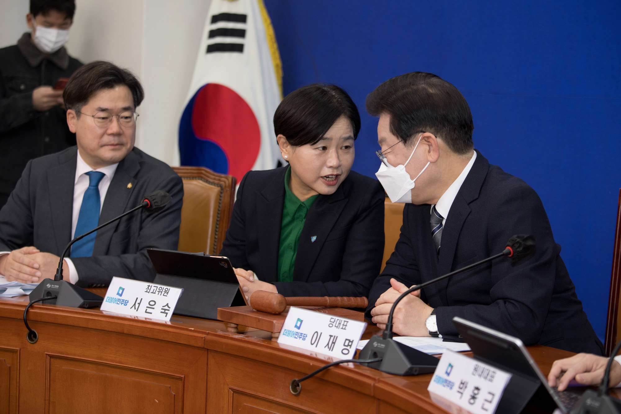 정치;더불어민주당;최고위원회의;이재명