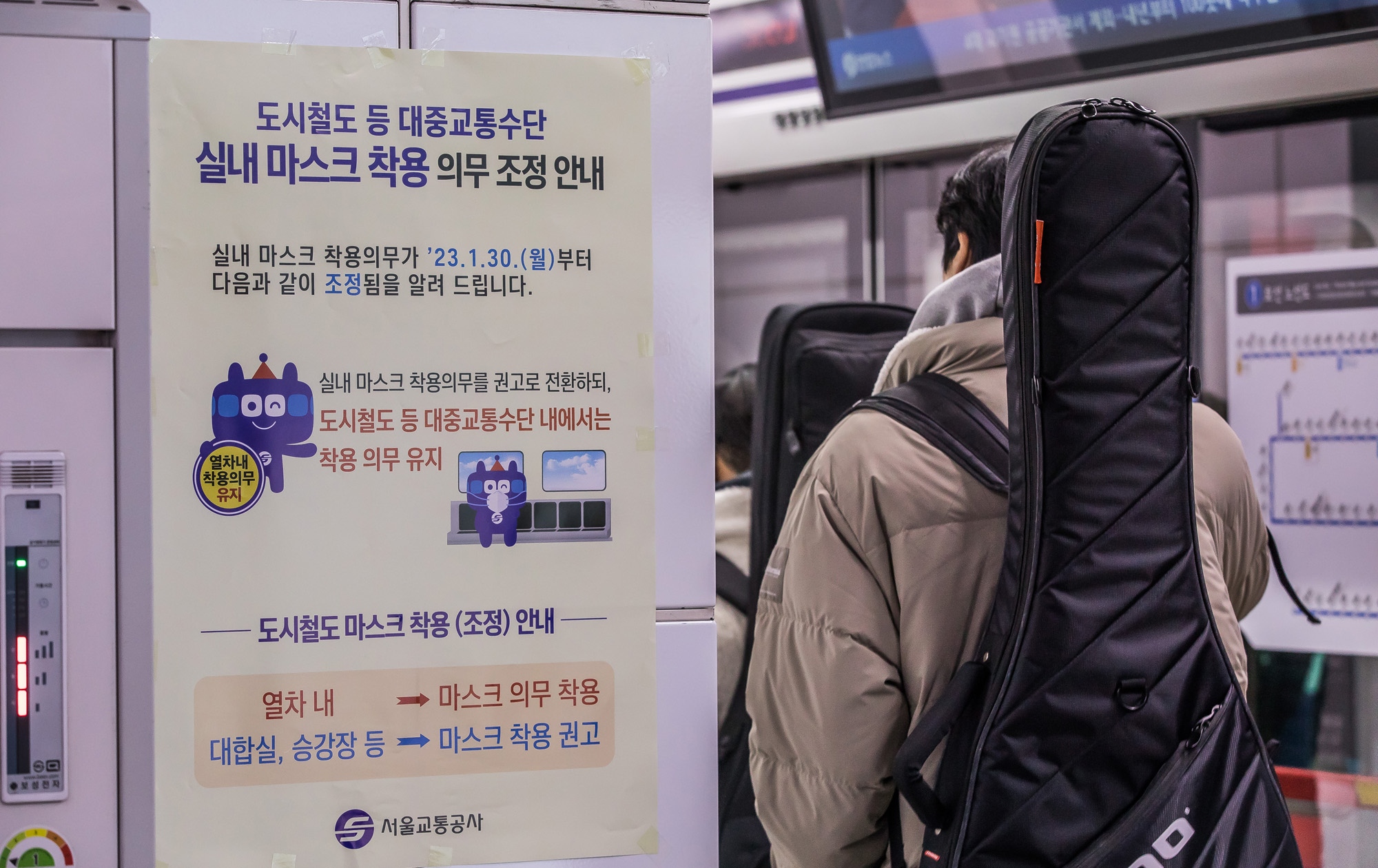 사회;세태;건강;의학;의료;코로나19;신종코로나바이러스감염증;실내마스크착용의무해제;실내마스크미착용