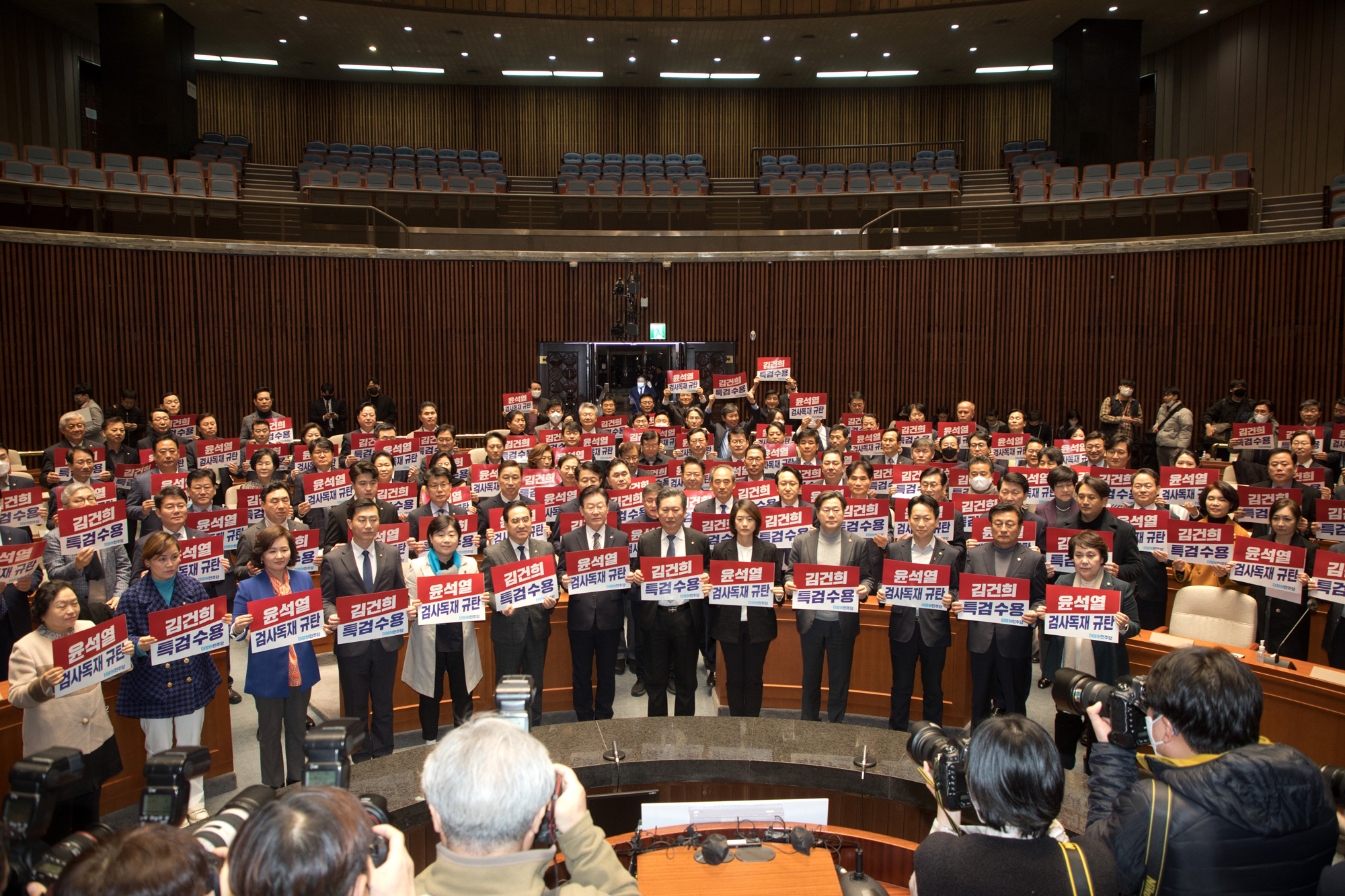 정치;더불어민주당;의원총회