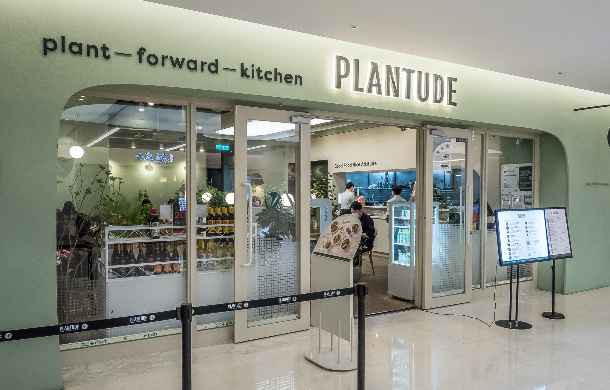 경제;기업;식품;식품기업;CJ;제일제당;농심;풀무원;비건식당;비건레스토랑;대안육;채식주의자식당