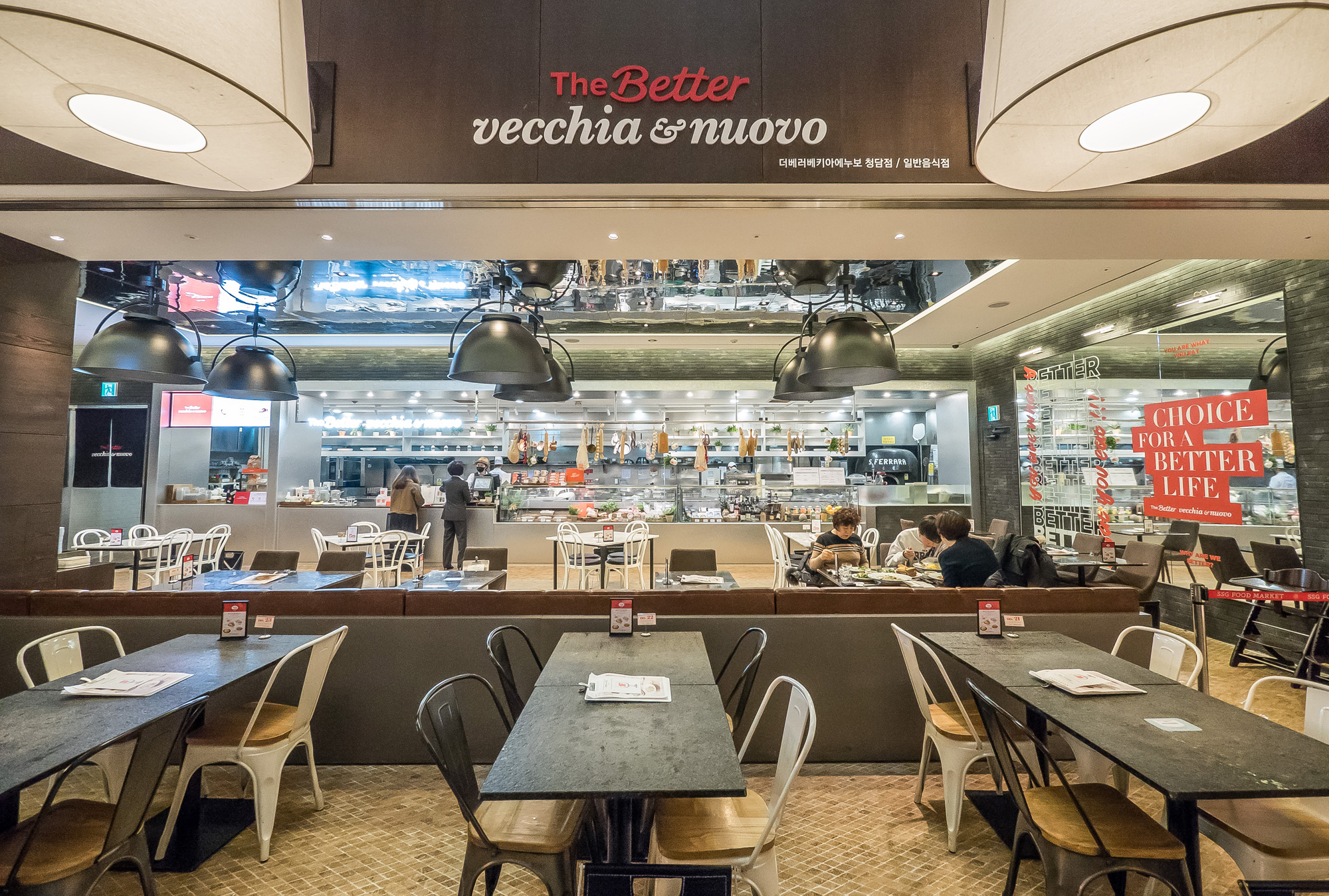 경제;기업;식품;식품기업;CJ;제일제당;농심;풀무원;비건식당;비건레스토랑;대안육;채식주의자식당