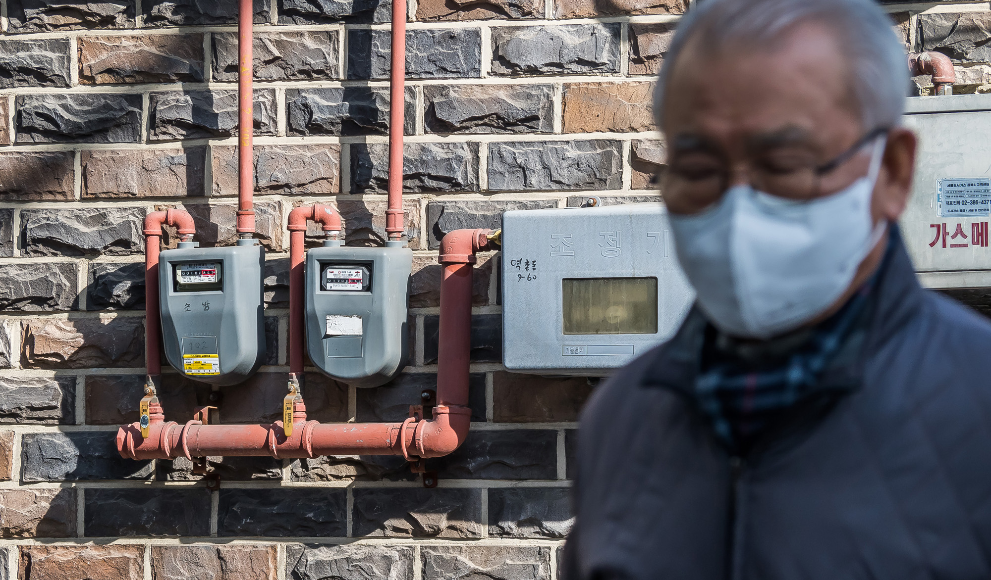 경제;물가;물가폭등;도시가스;가스요금;가스계량기;도시가스계량기;가스요금폭등;도시가스인상;도시가스요금고지서;도시가스지로용지