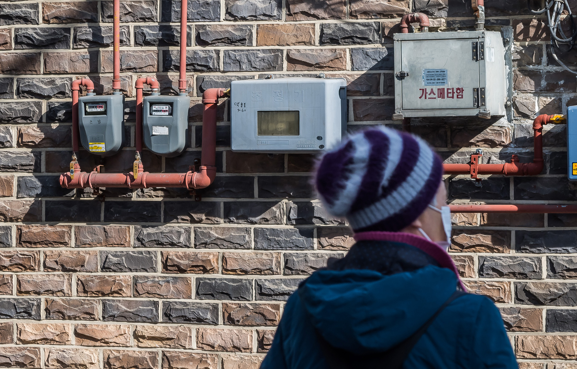 경제;물가;물가폭등;도시가스;가스요금;가스계량기;도시가스계량기;가스요금폭등;도시가스인상;도시가스요금고지서;도시가스지로용지