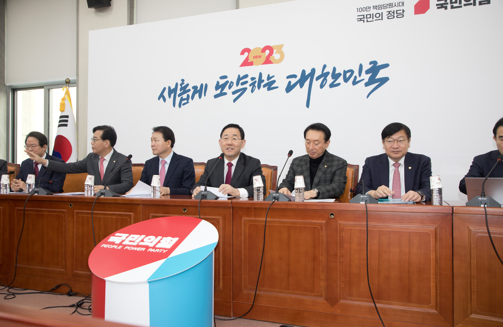 정치;국민의힘;원내대책회의;주호영