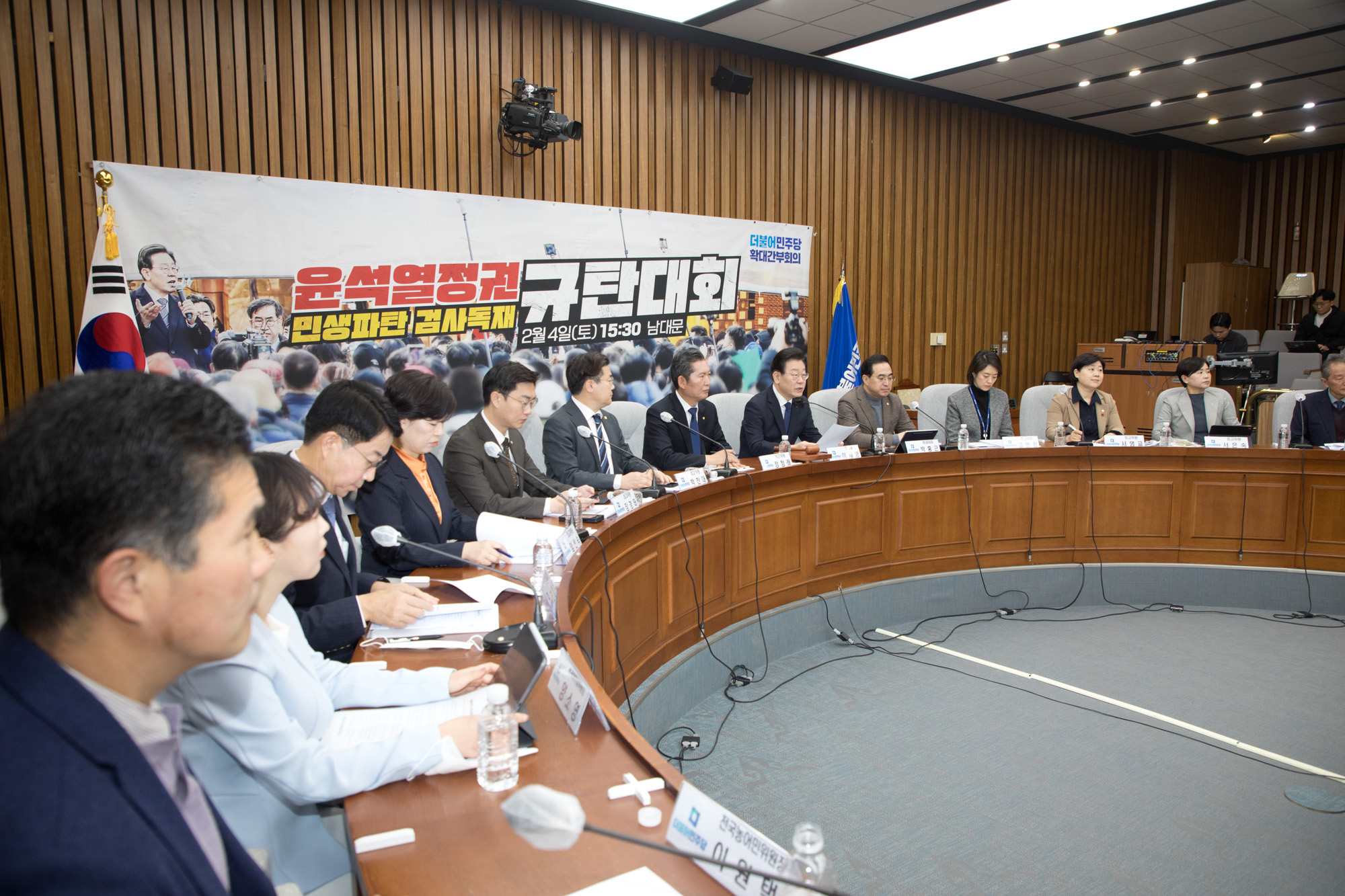 정치;더불어민주당;확대간부회의;이재명