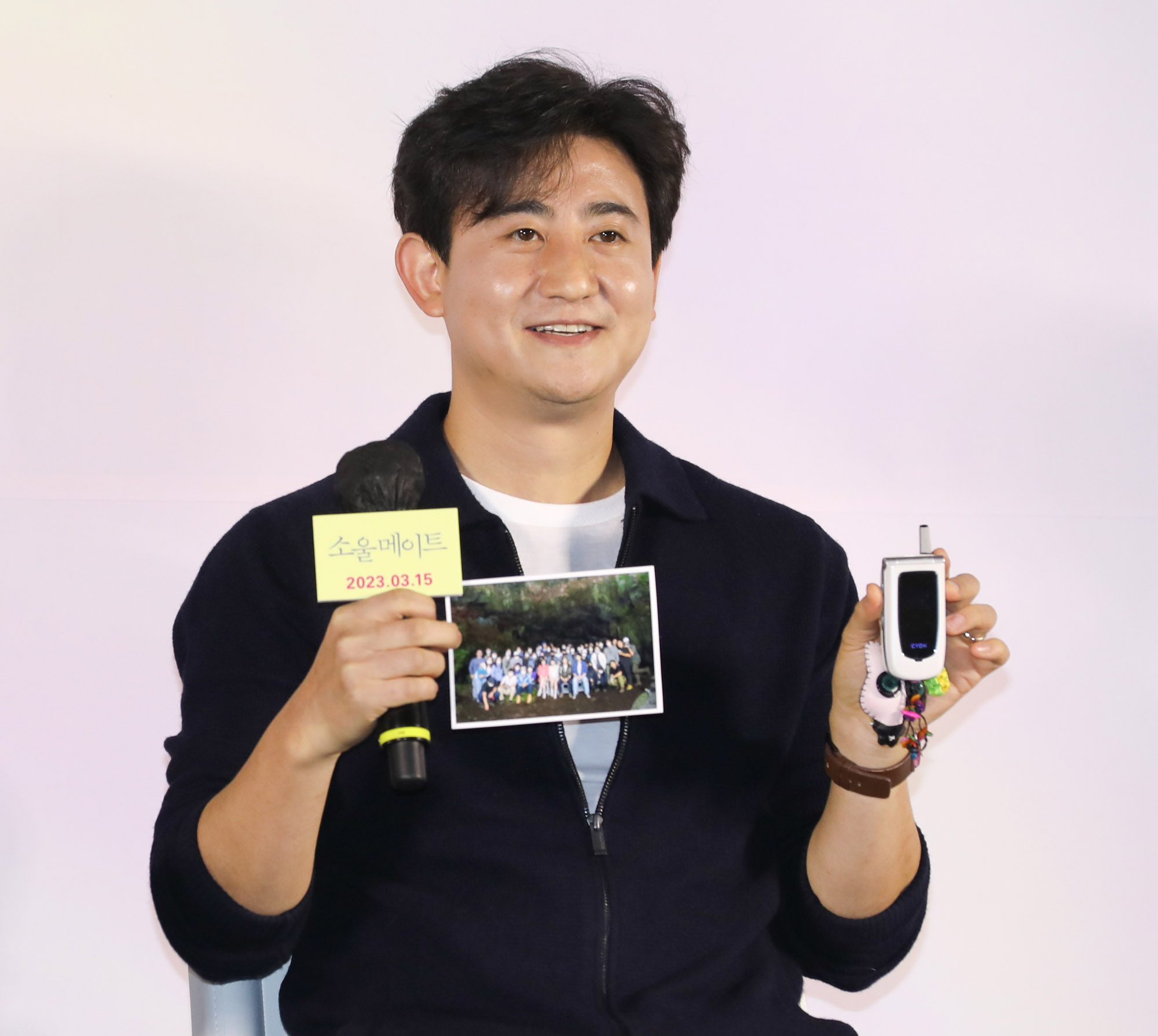 영화;소울메이트;영화제작발표회;언론시사회