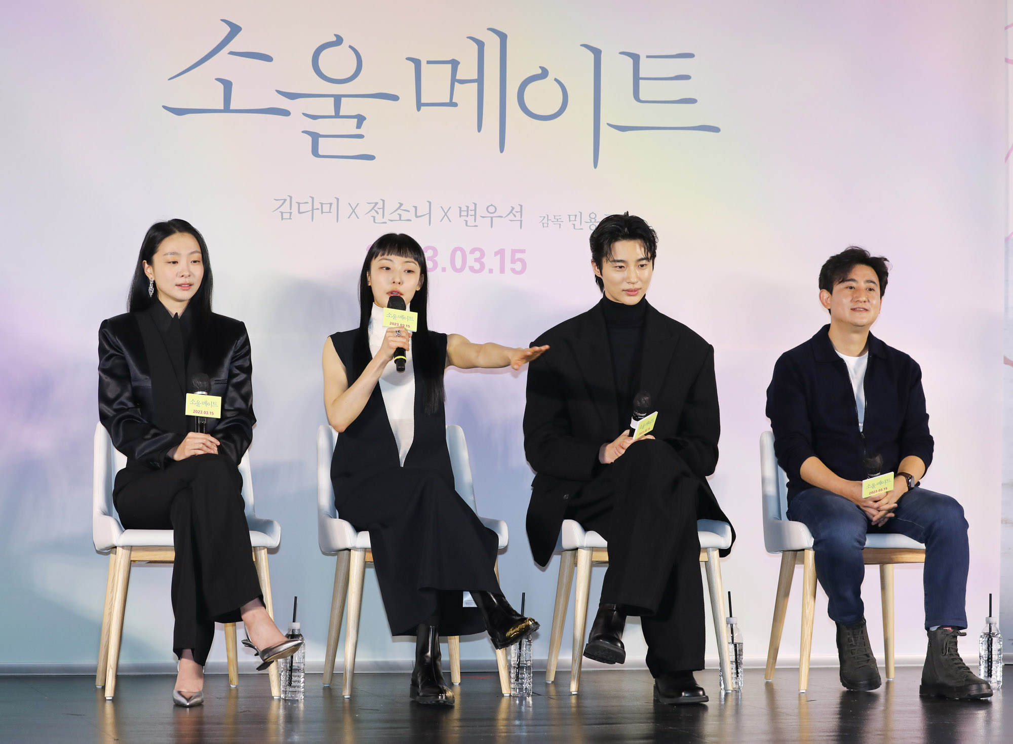 영화;소울메이트;영화제작발표회;언론시사회