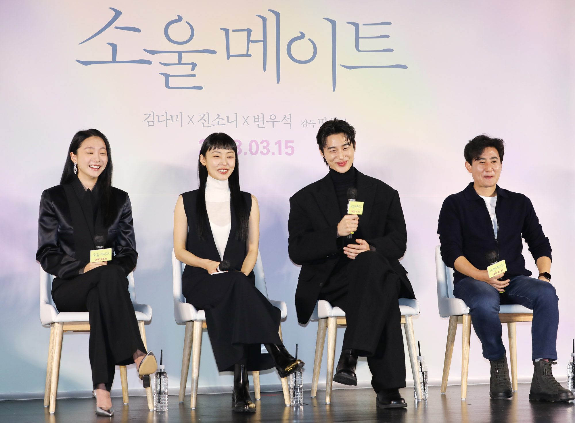 영화;소울메이트;영화제작발표회;언론시사회