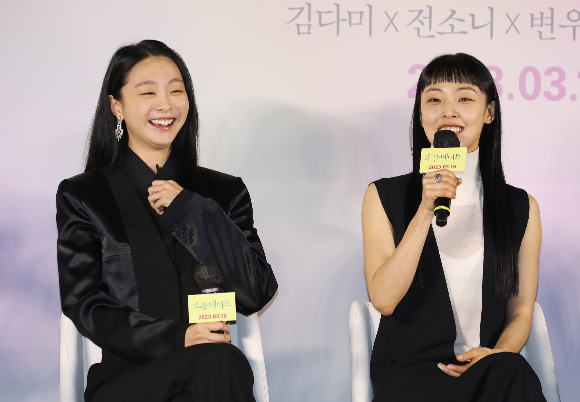 영화;소울메이트;영화제작발표회;언론시사회