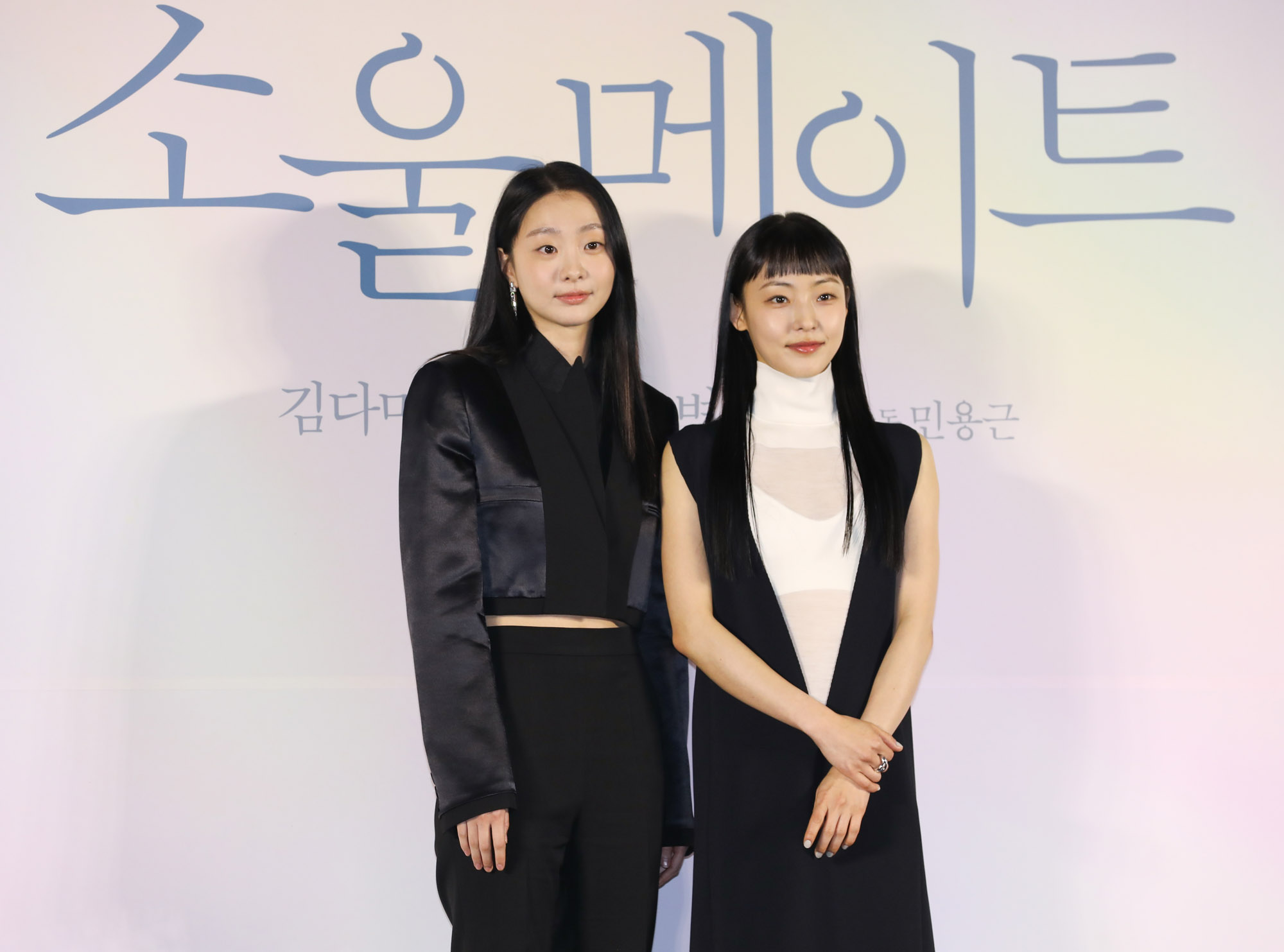 영화;소울메이트;영화제작발표회;언론시사회