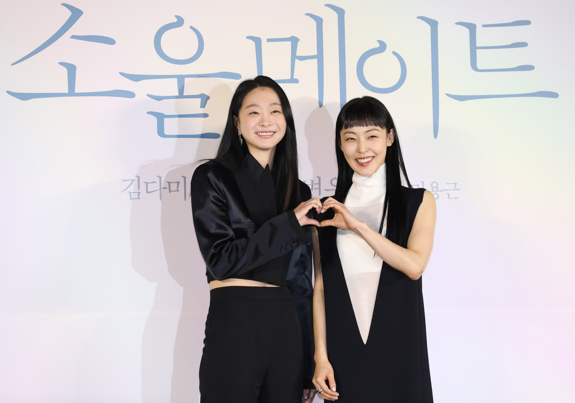 영화;소울메이트;영화제작발표회;언론시사회