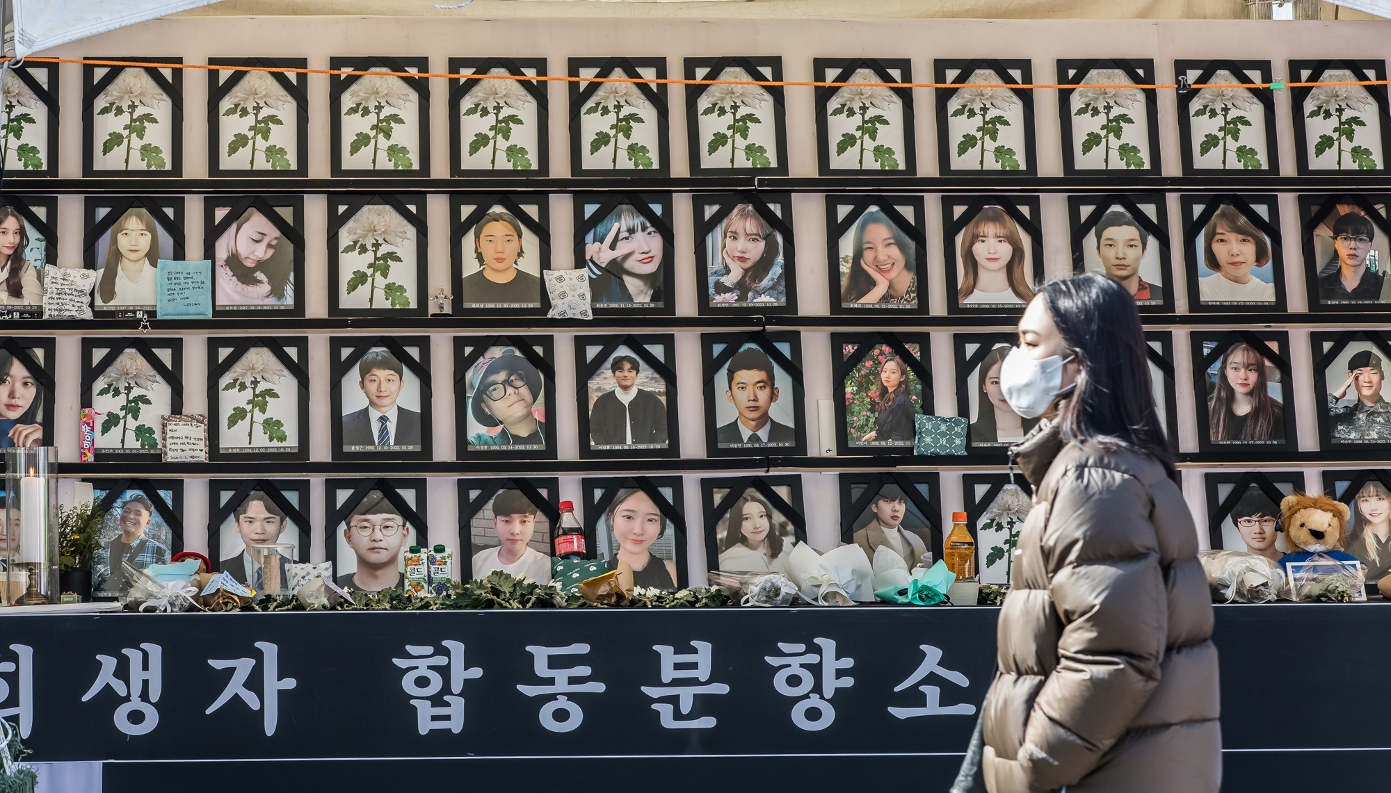 사회;사건사고;인명사고;사망사고;이태원참사;이태원핼러윈참사;10.29이태원사망사고;이태원참사합동분향소