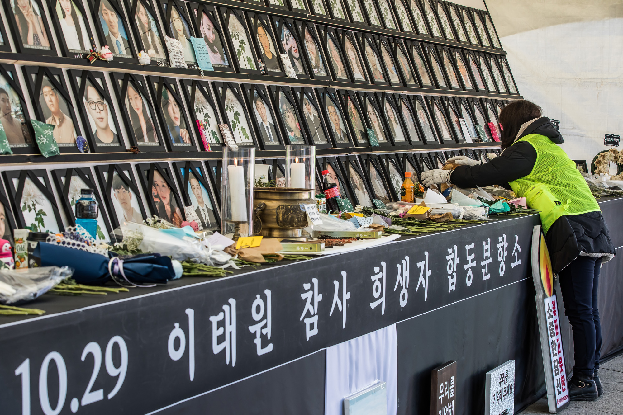 사회;사건사고;인명사고;사망사고;이태원참사;이태원핼러윈참사;10.29이태원사망사고;이태원참사합동분향소