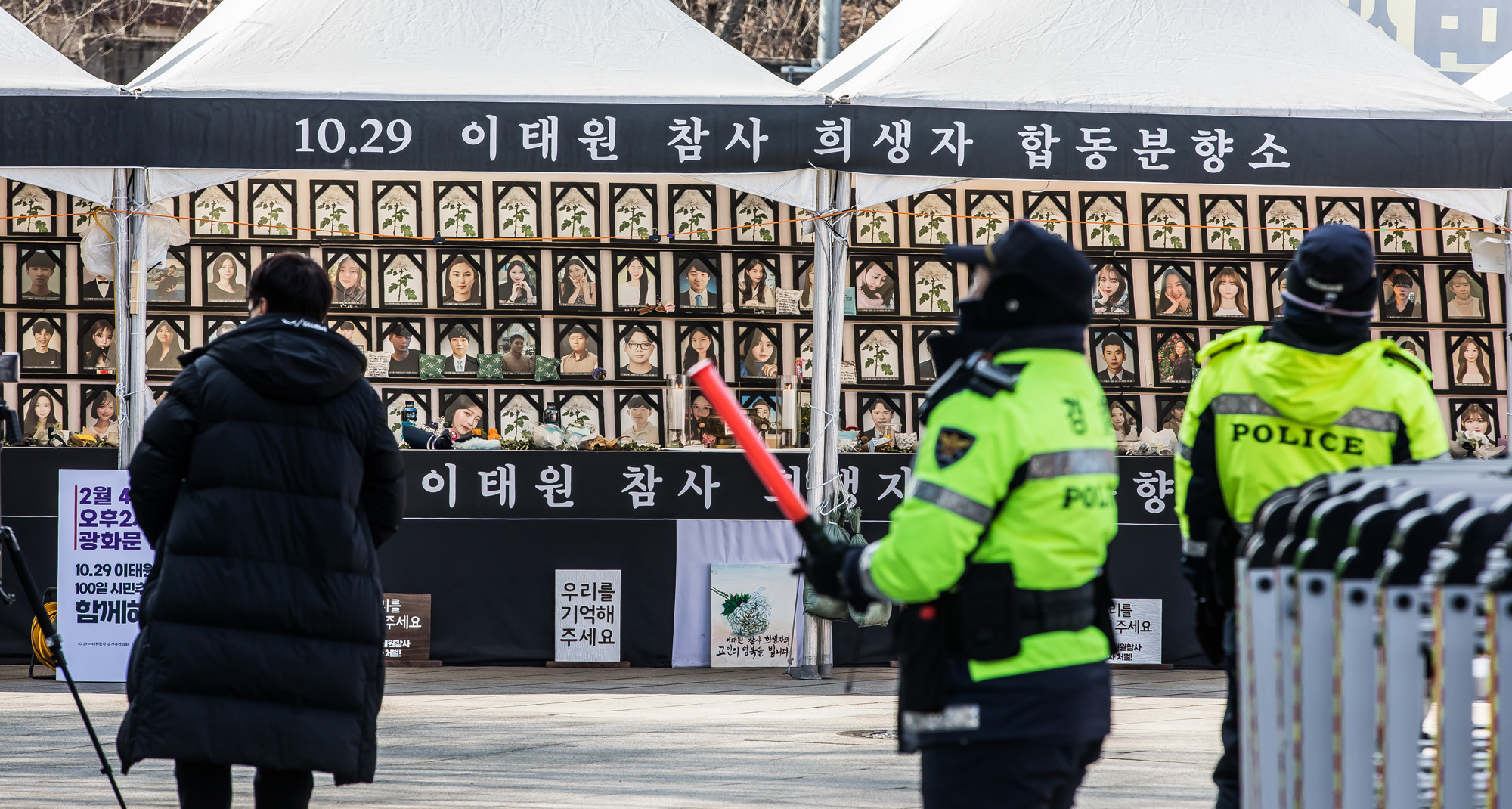 사회;사건사고;인명사고;사망사고;이태원참사;이태원핼러윈참사;10.29이태원사망사고;이태원참사합동분향소