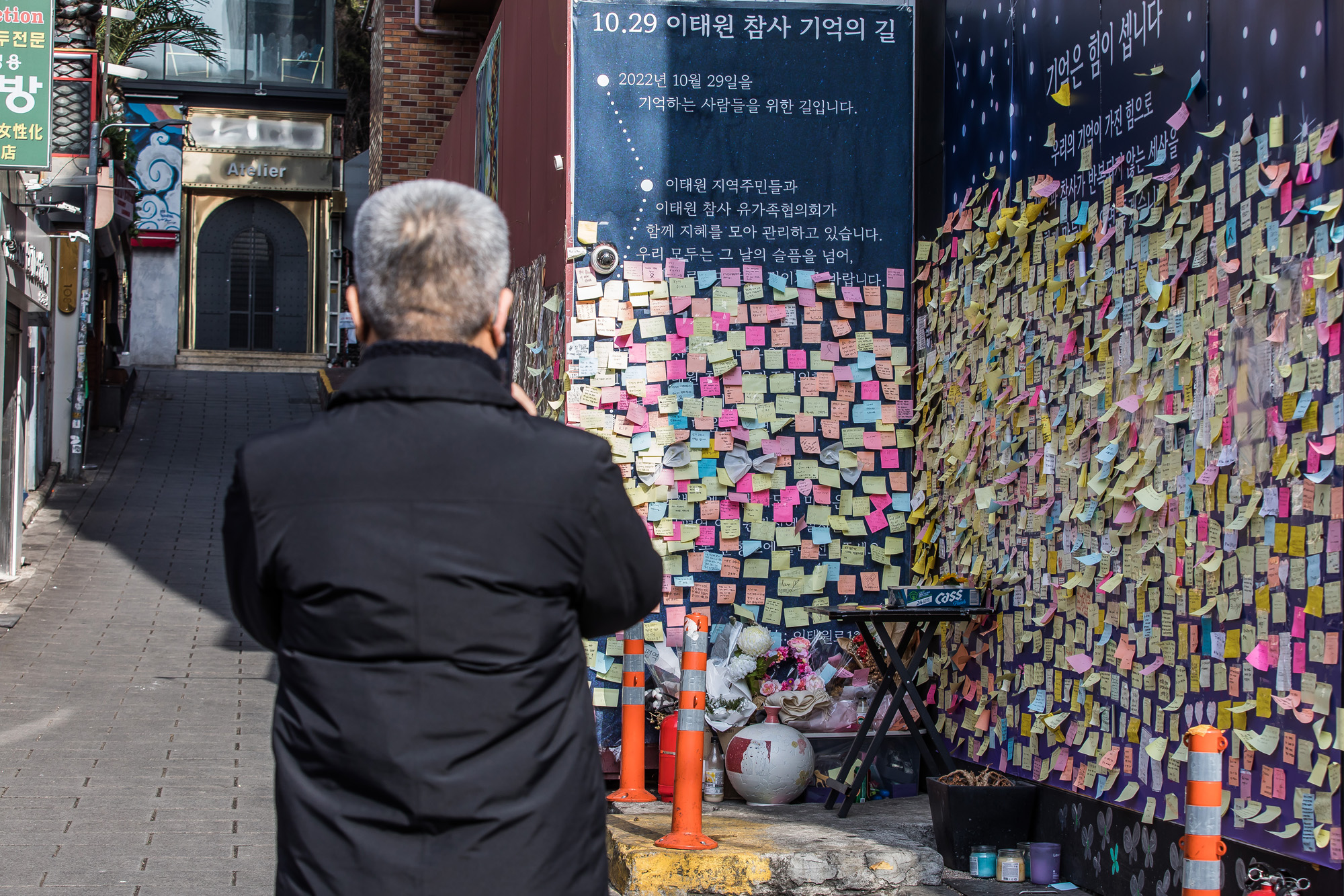 사회;사건사고;인명사고;사망사고;이태원참사;이태원핼러윈참사;10.29이태원사망사고;이태원참사골목;이태원해밀턴호텔