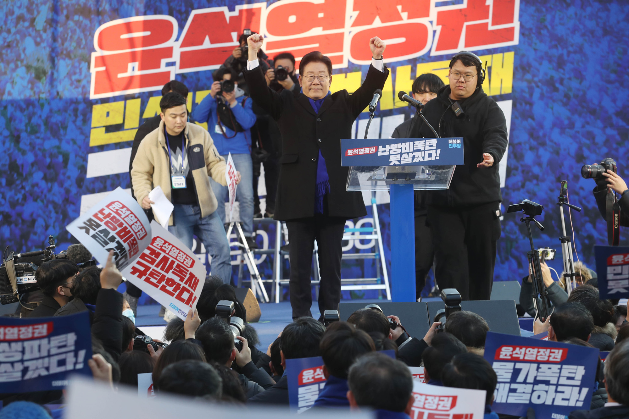 정치;사회;인물;이재명;민주당;정당;더불어민주당;이재명당대표;윤석열정권민생파탄검사독재규탄대회;윤석열정부규탄