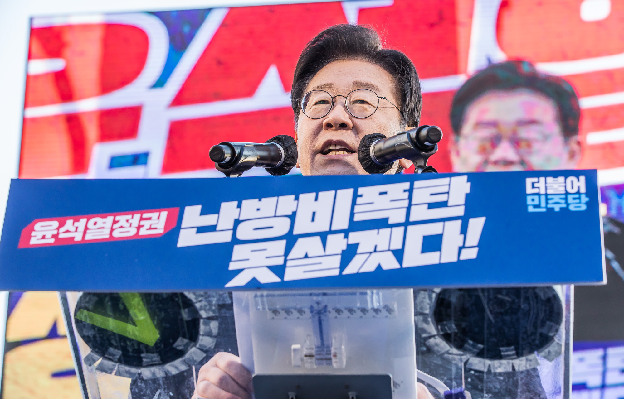 정치;사회;인물;이재명;민주당;정당;더불어민주당;이재명당대표;윤석열정권민생파탄검사독재규탄대회;윤석열정부규탄