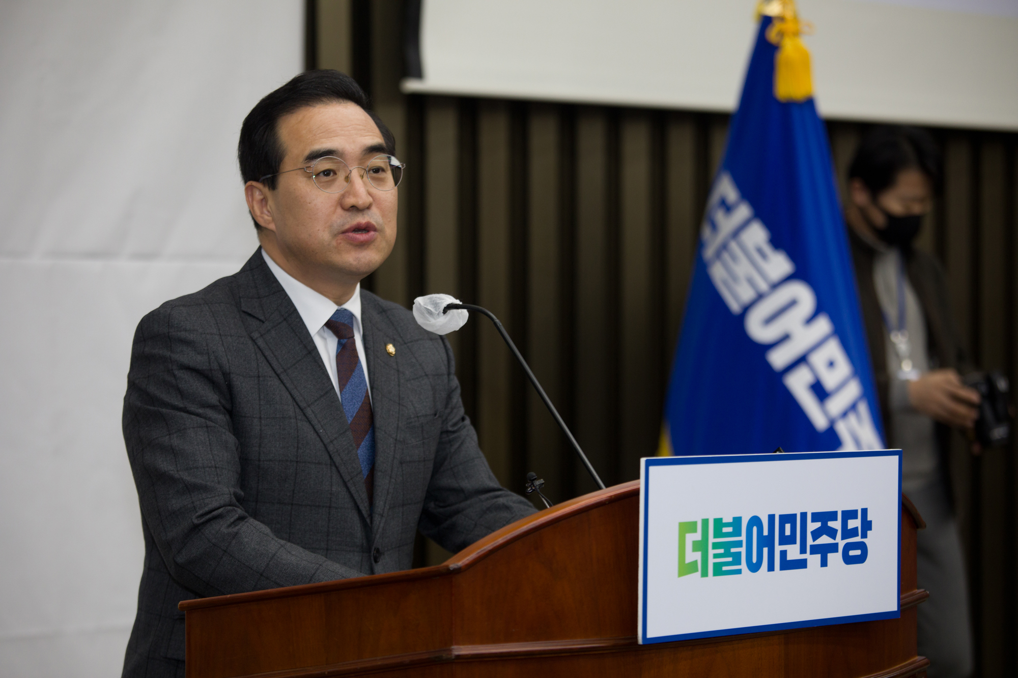 정치;더불어민주당;의원총회;탄핵안