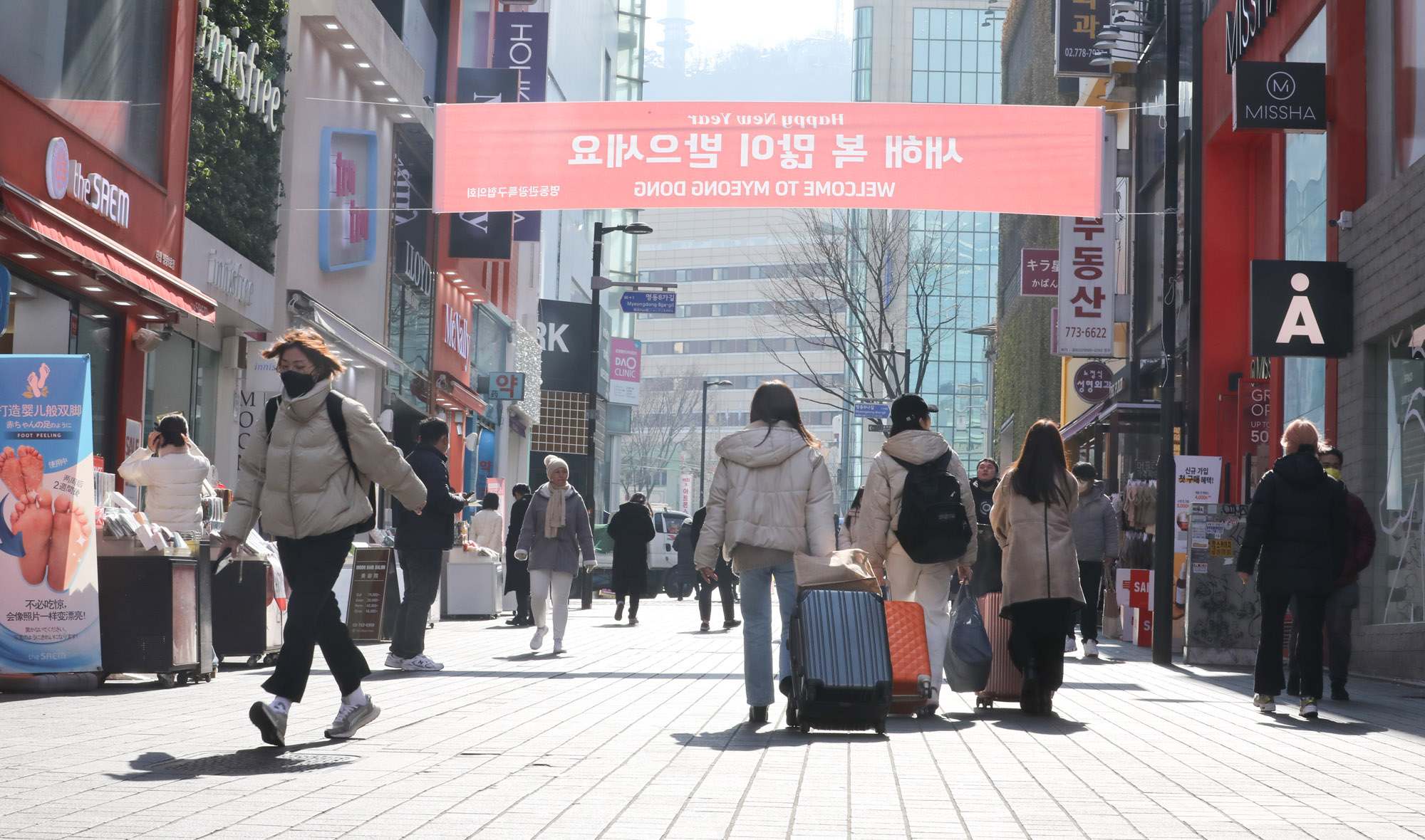 명동;외국인;코로나;엔데믹;관광객