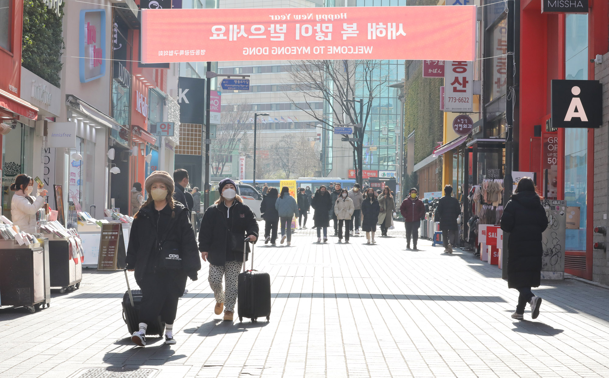 명동;외국인;코로나;엔데믹;관광객