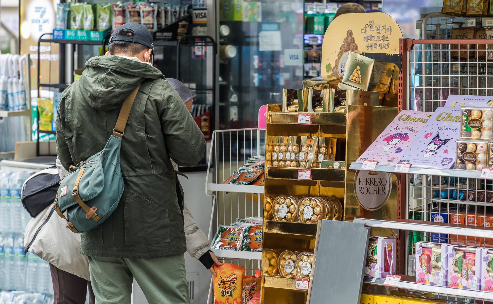 사회;세태;기념일;밸런타인데이;발렌타인데이;엔데믹;코로나19;신종코로나바이러스감염증;엔데믹첫밸런타인데이;편의점밸런타인데이상품