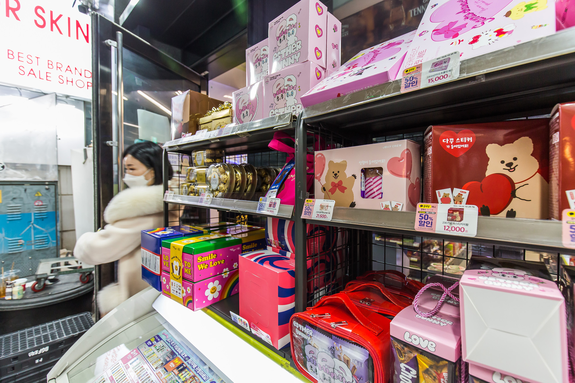 사회;세태;기념일;밸런타인데이;발렌타인데이;엔데믹;코로나19;신종코로나바이러스감염증;엔데믹첫밸런타인데이;편의점밸런타인데이상품